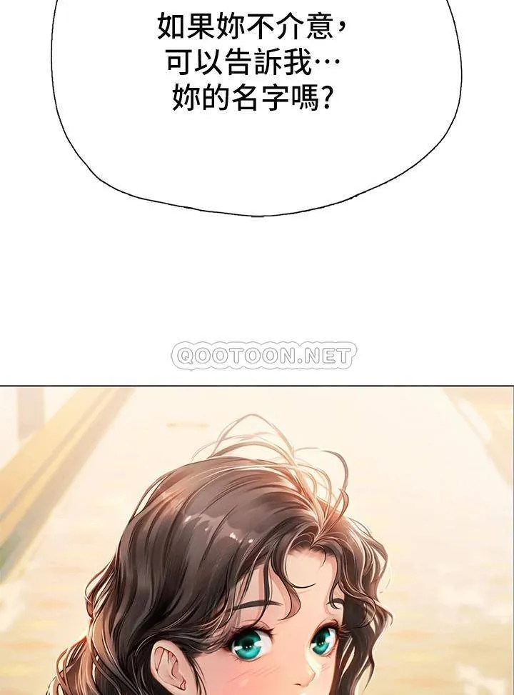 海女实习生 第3话 狂吸猛舔人妻酥胸