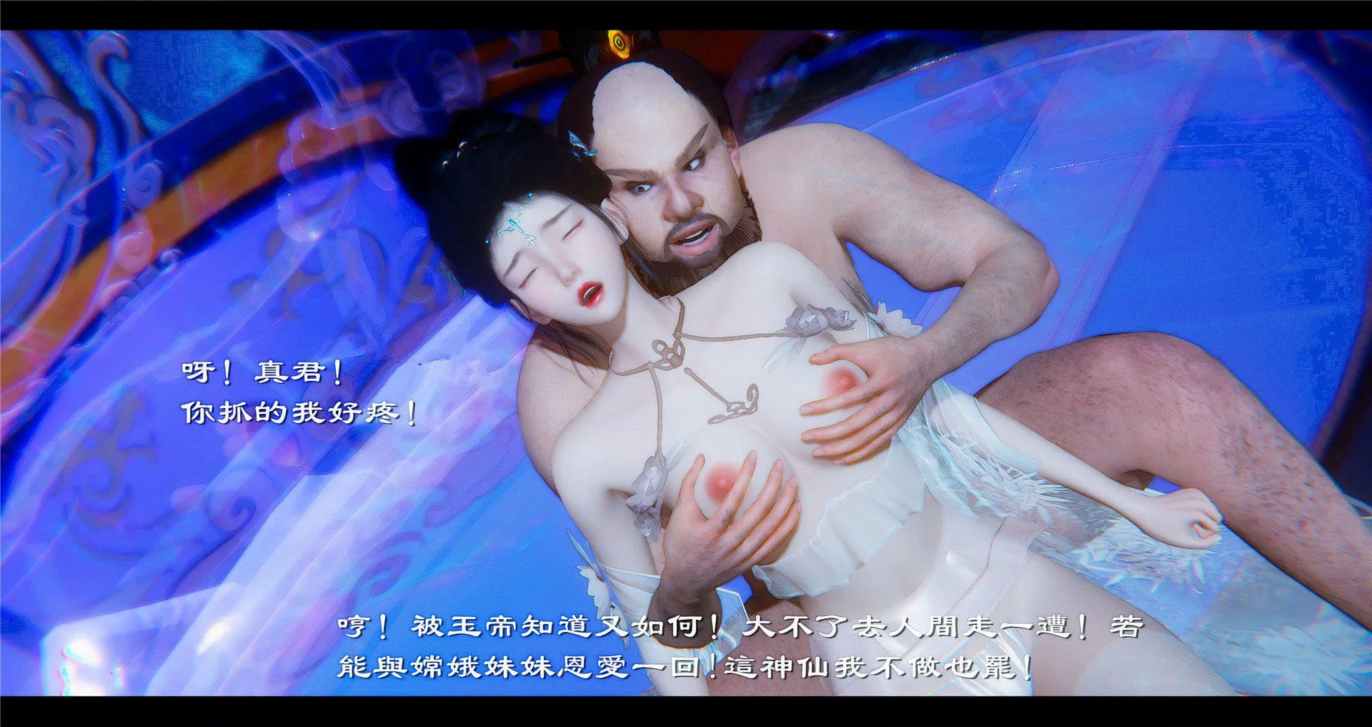 小故事(3D) 小故事 2.2
