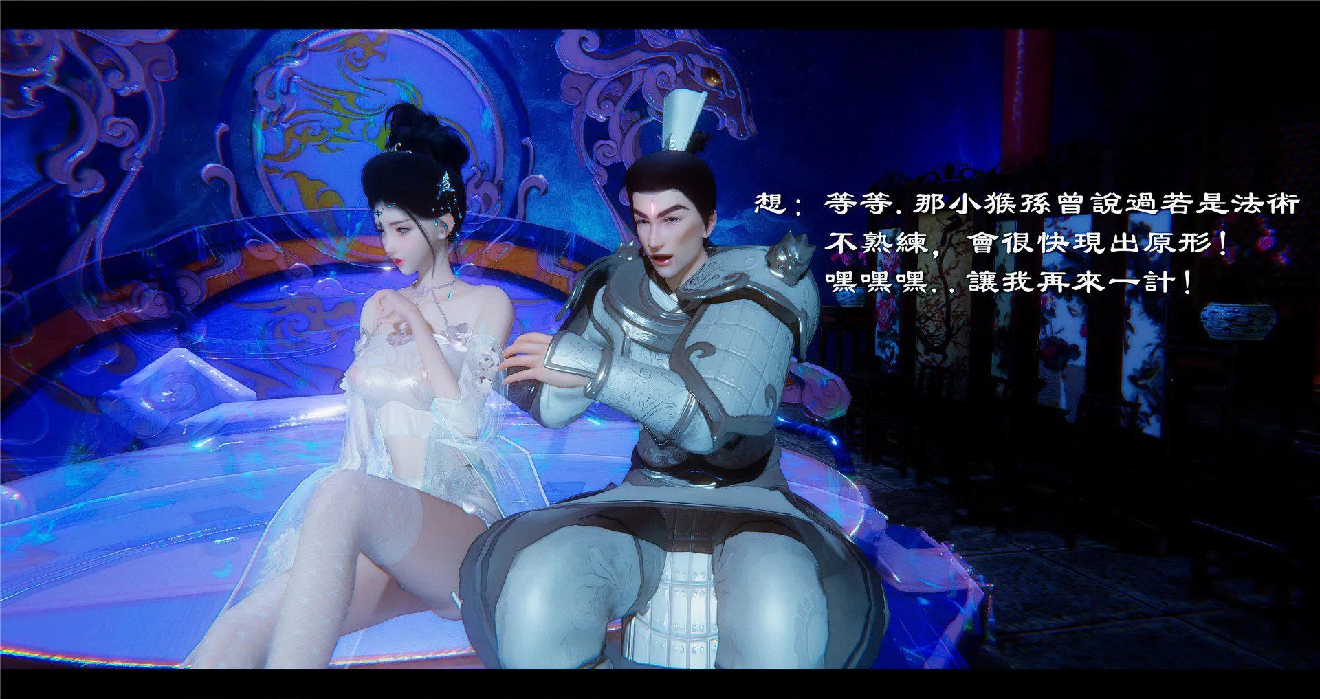 小故事(3D) 小故事 2.2