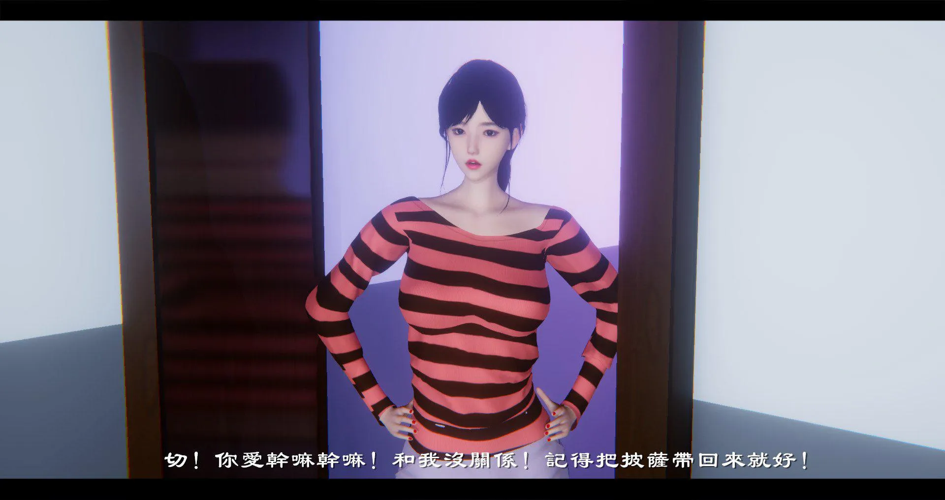 小故事(3D) 小故事 1.1