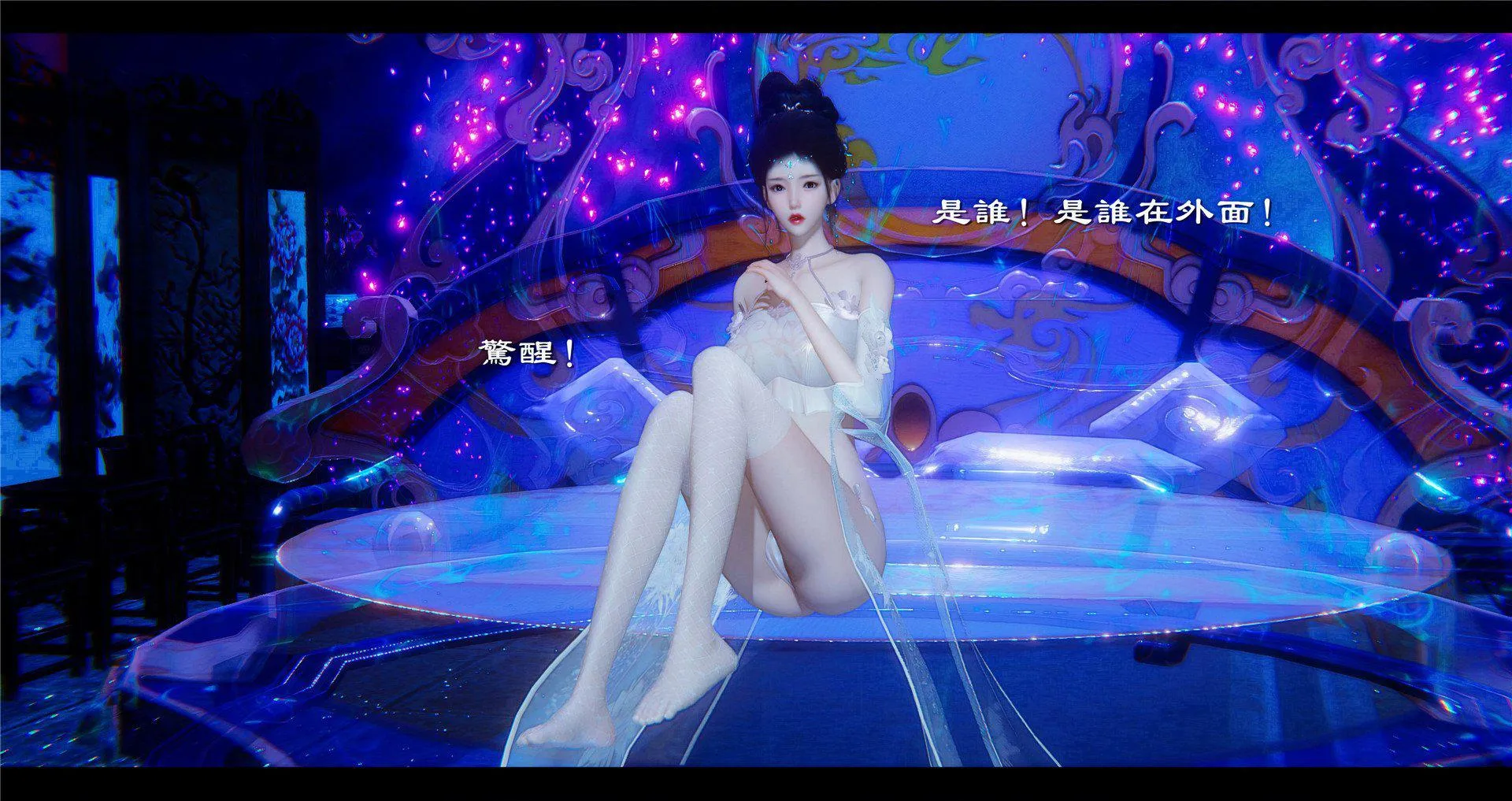 小故事(3D) 小故事 2.2