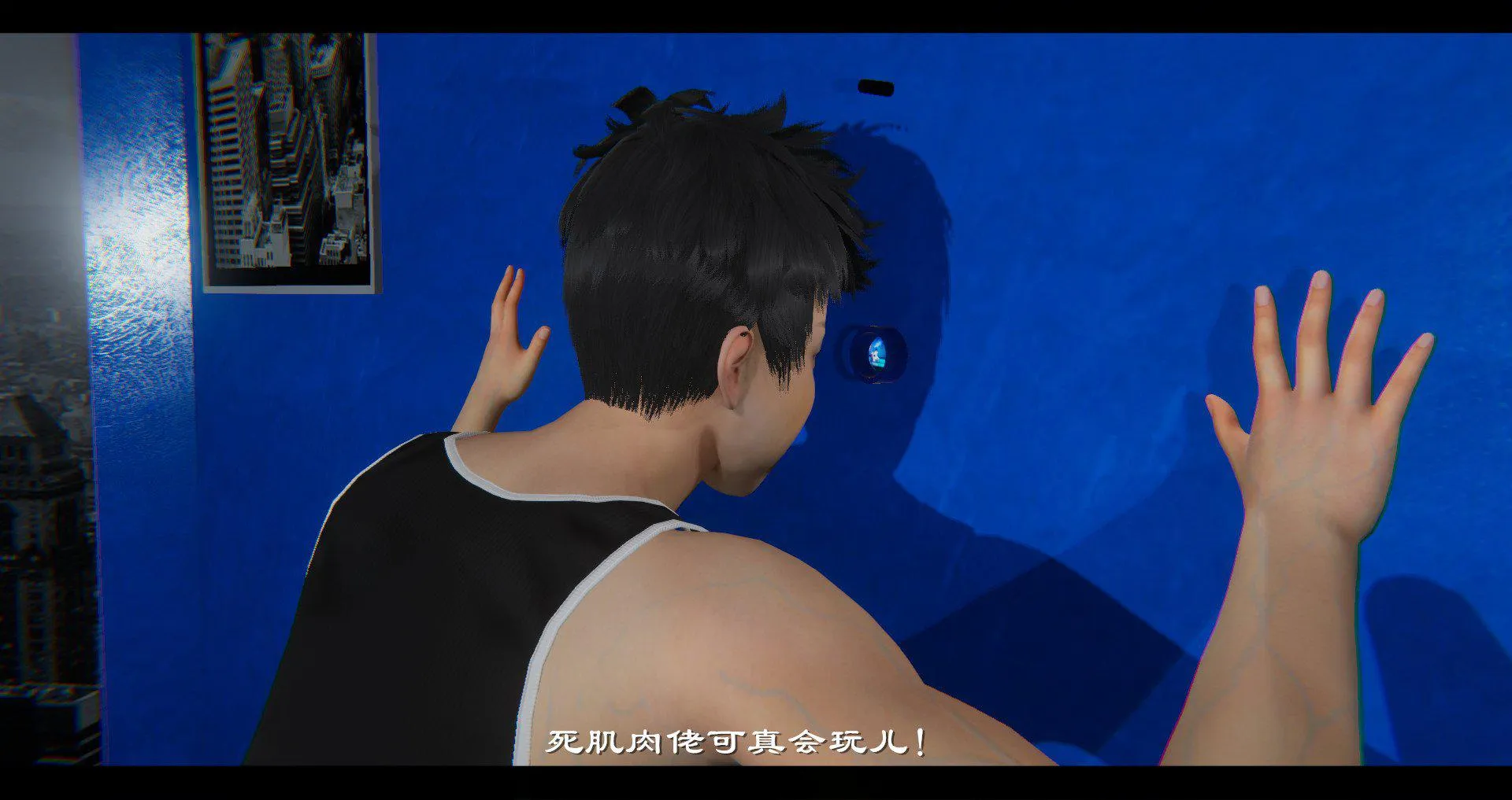小故事(3D) 小故事 1.1