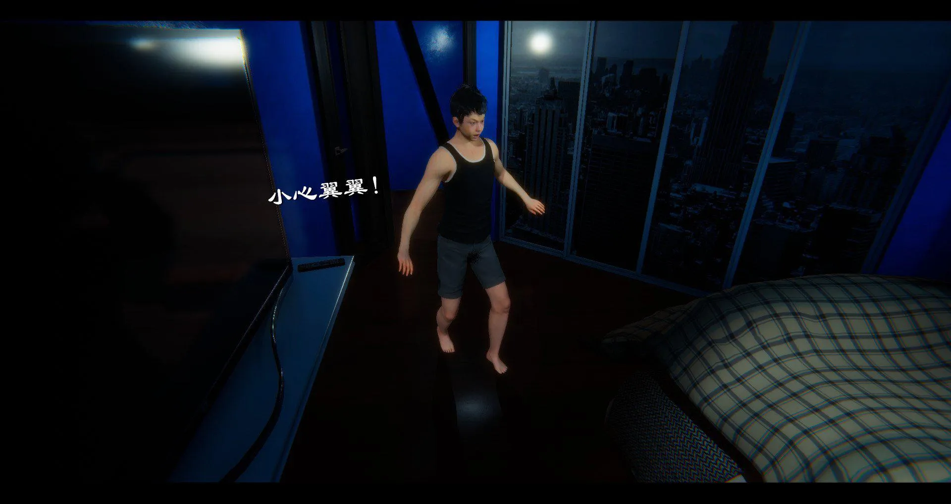 小故事(3D) 小故事 1.2