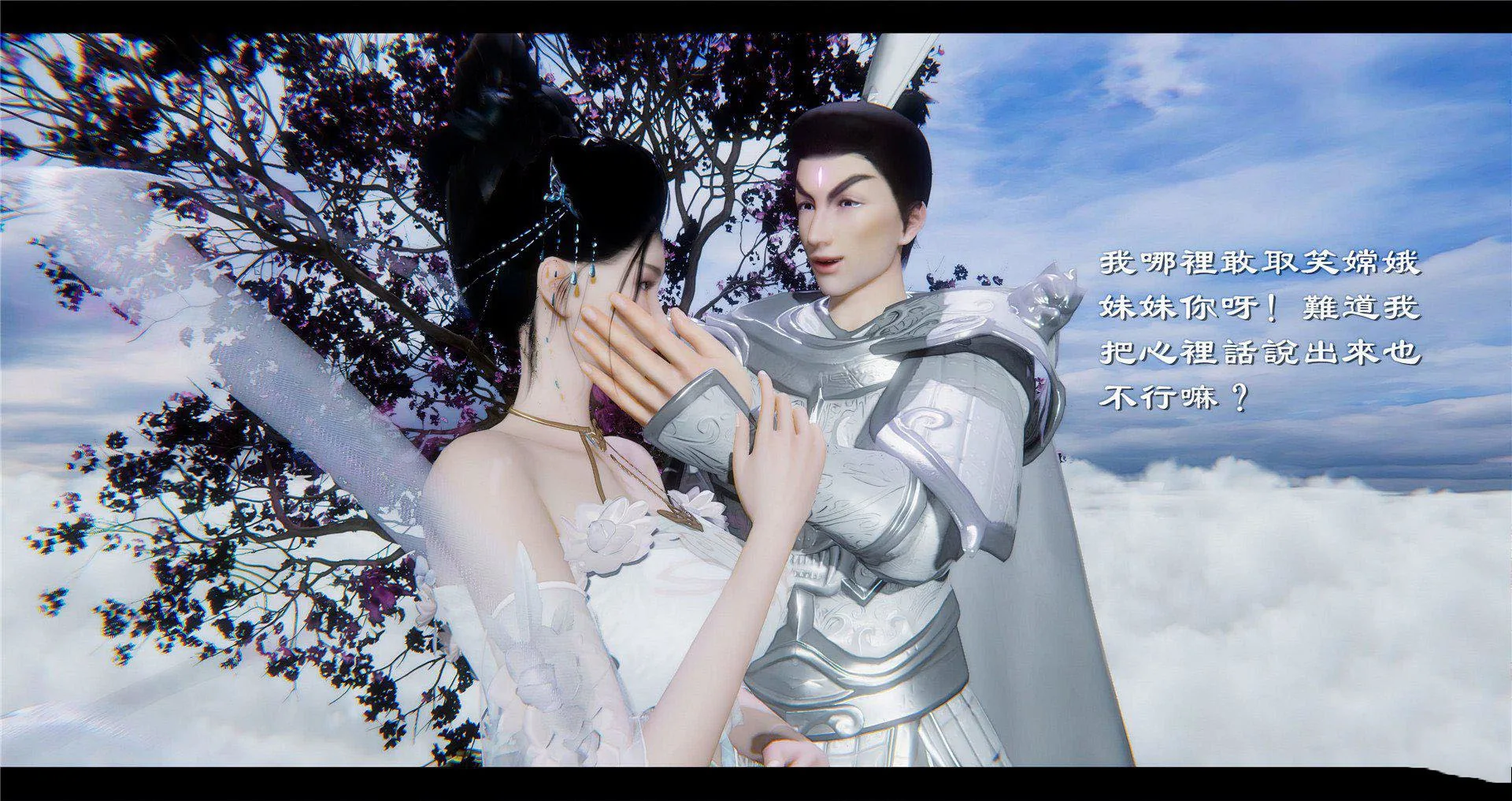 小故事(3D) 小故事 2.1