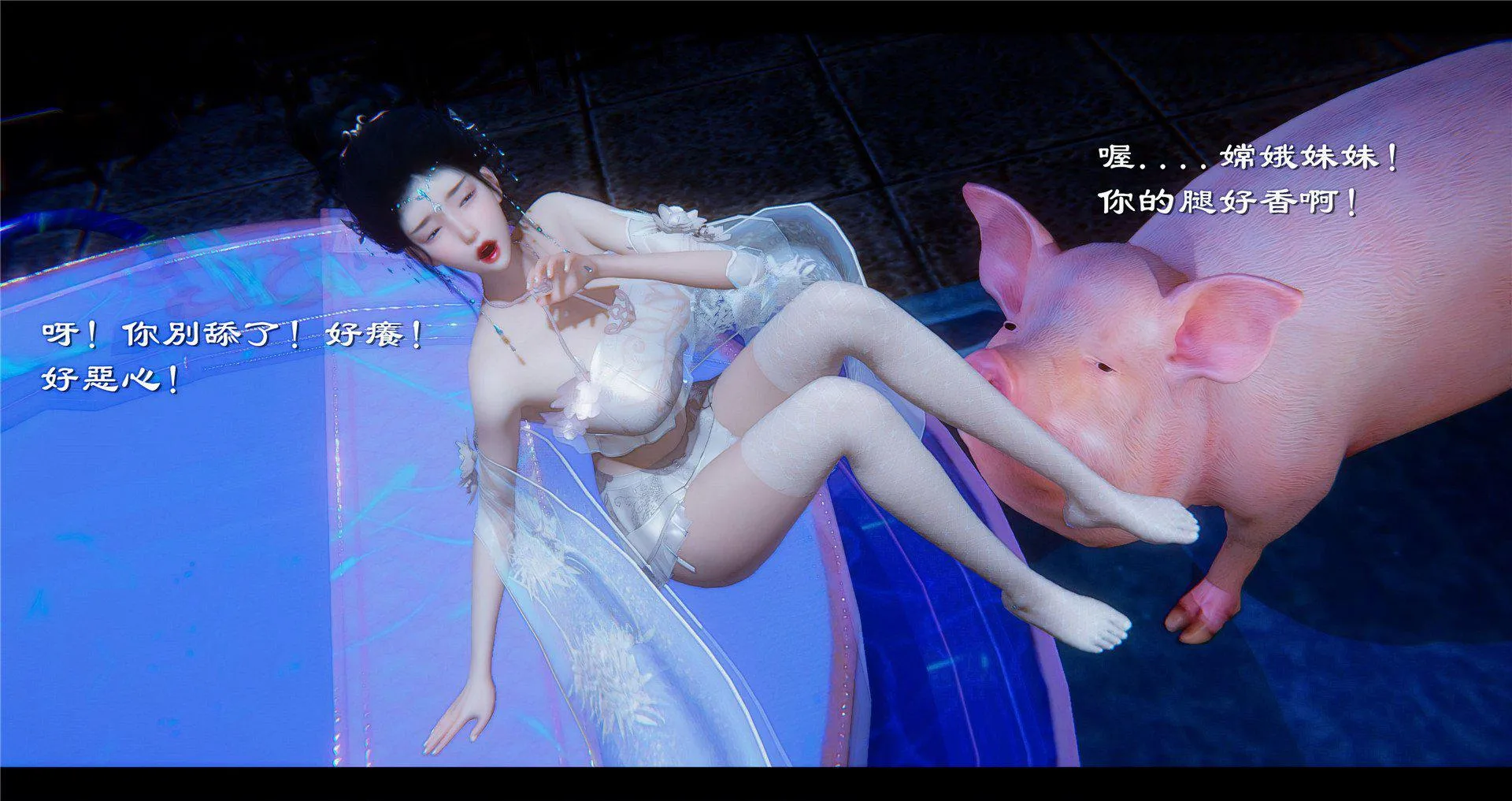 小故事(3D) 小故事 2.2
