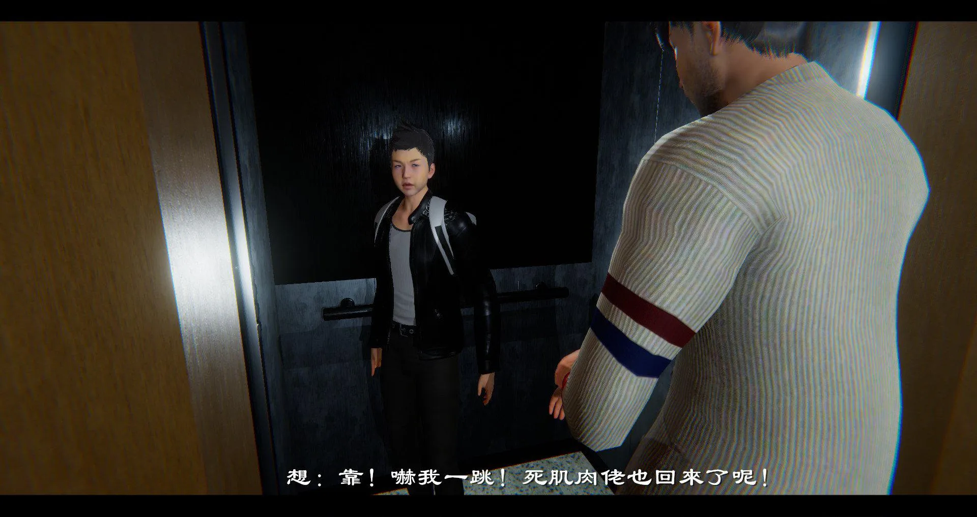 小故事(3D) 小故事 1.2