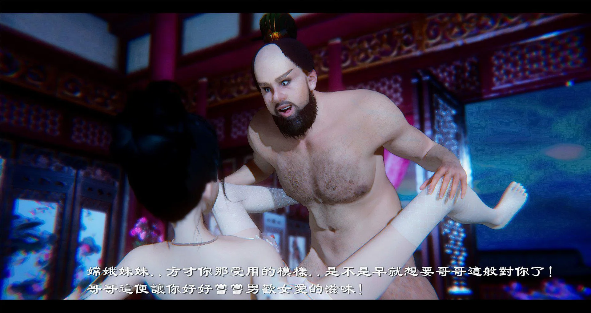 小故事(3D) 小故事 2.2