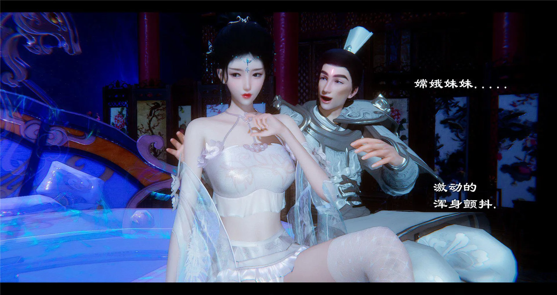 小故事(3D) 小故事 2.2