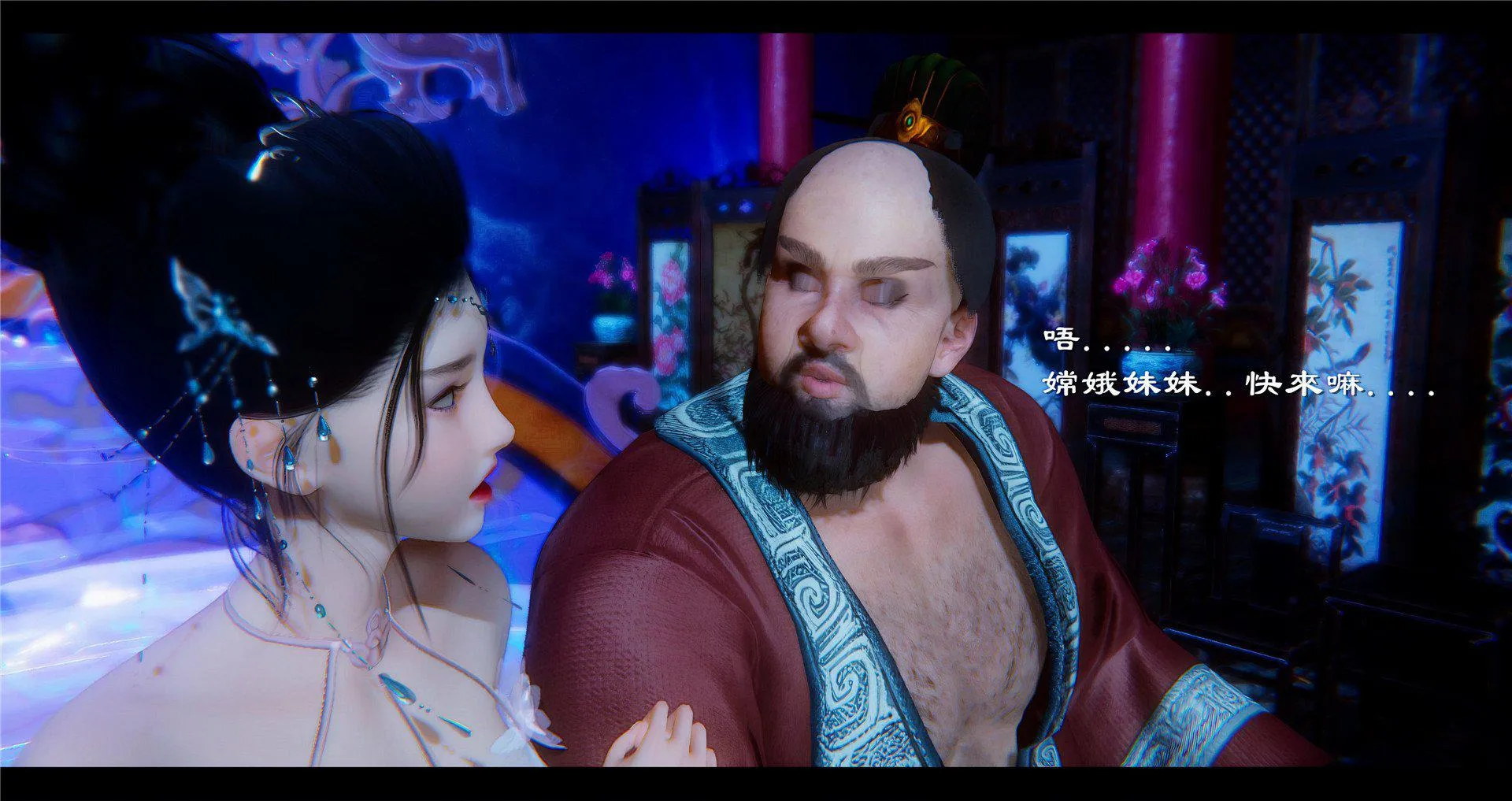 小故事(3D) 小故事 2.2
