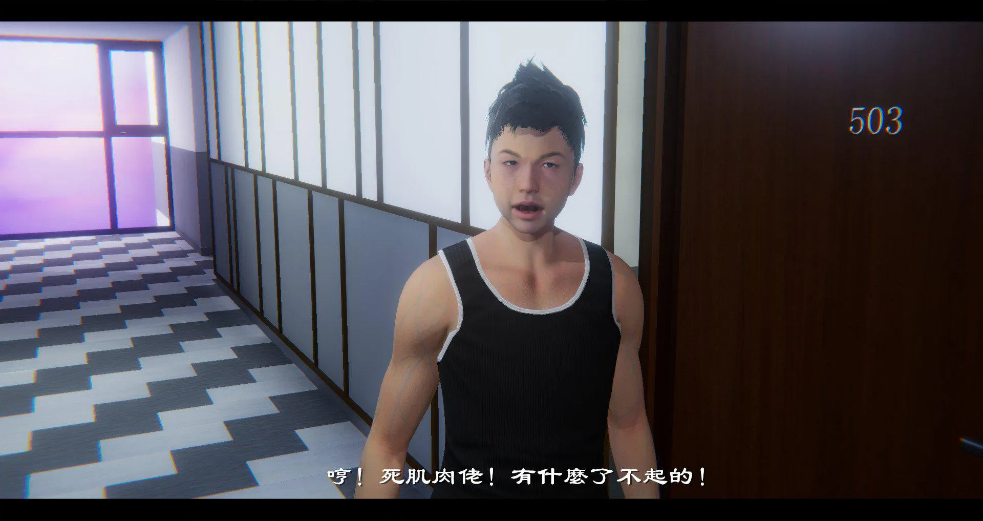 小故事(3D) 小故事 1.1