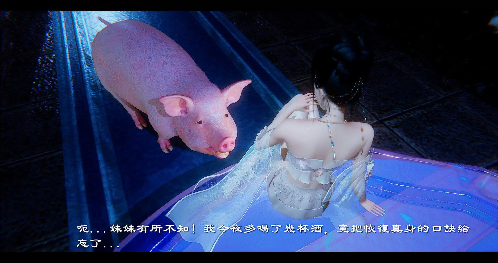 小故事(3D) 小故事 2.2