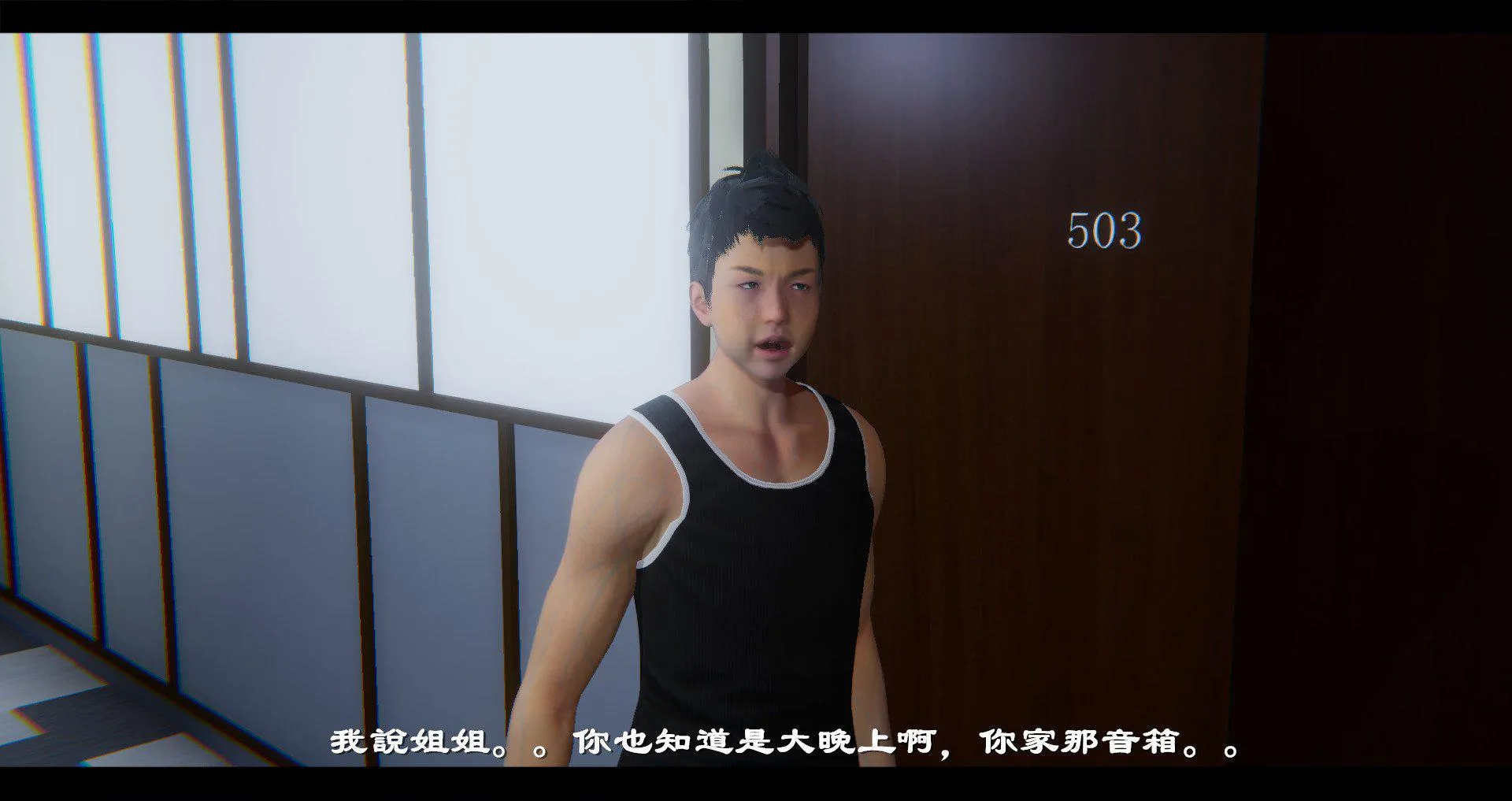 小故事(3D) 小故事 1.1