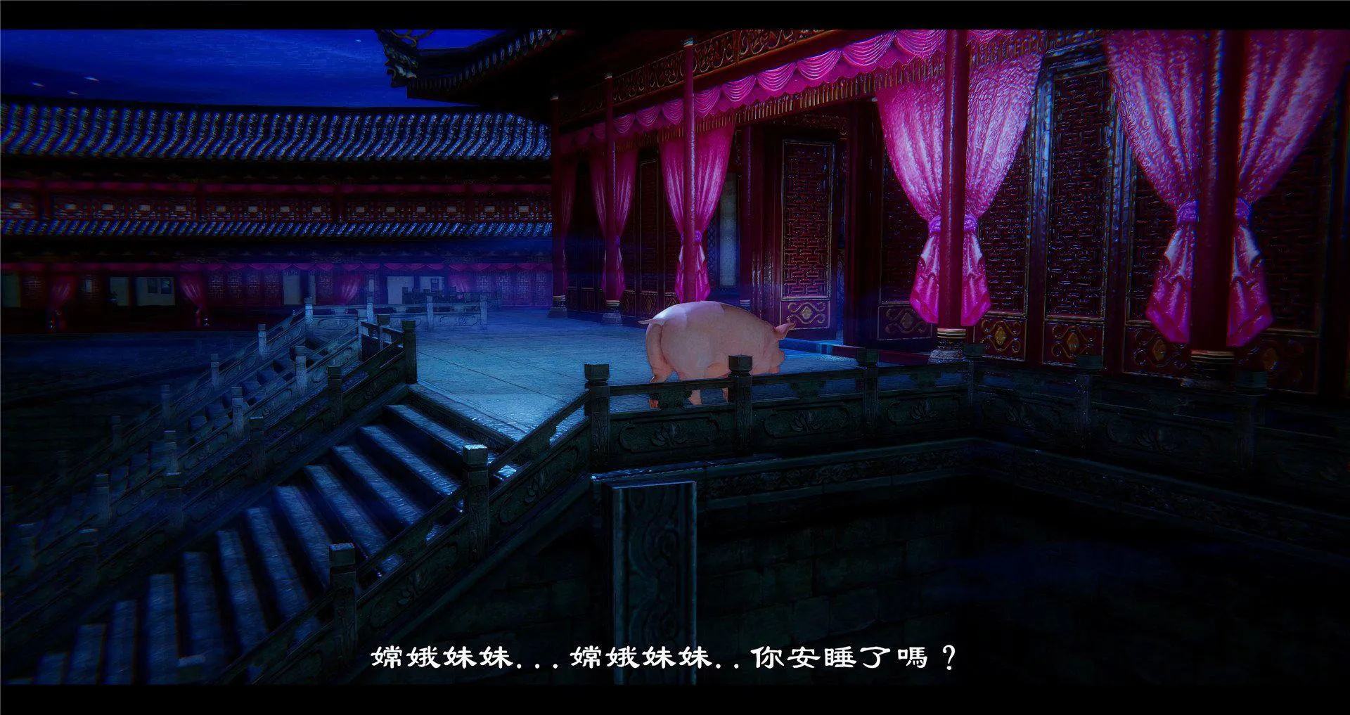 小故事(3D) 小故事 2.2