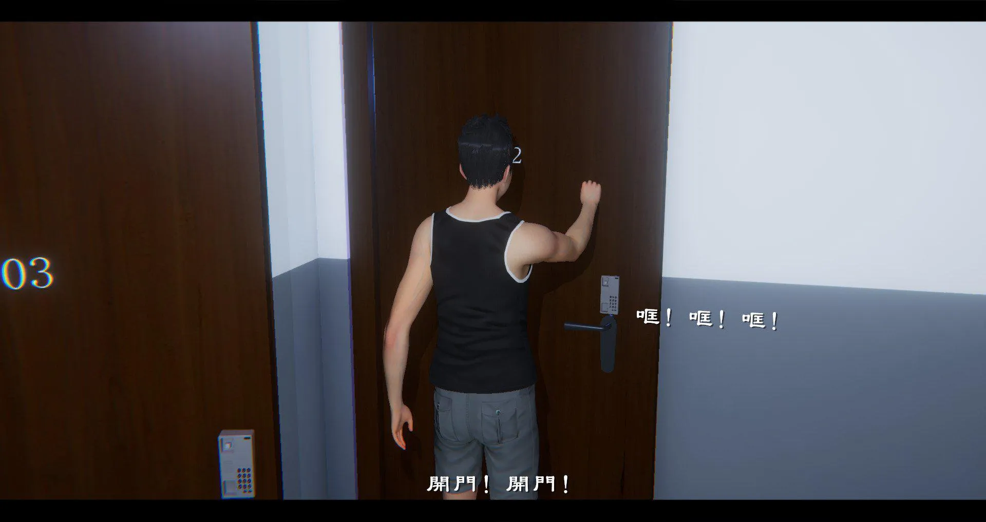 小故事(3D) 小故事 1.1