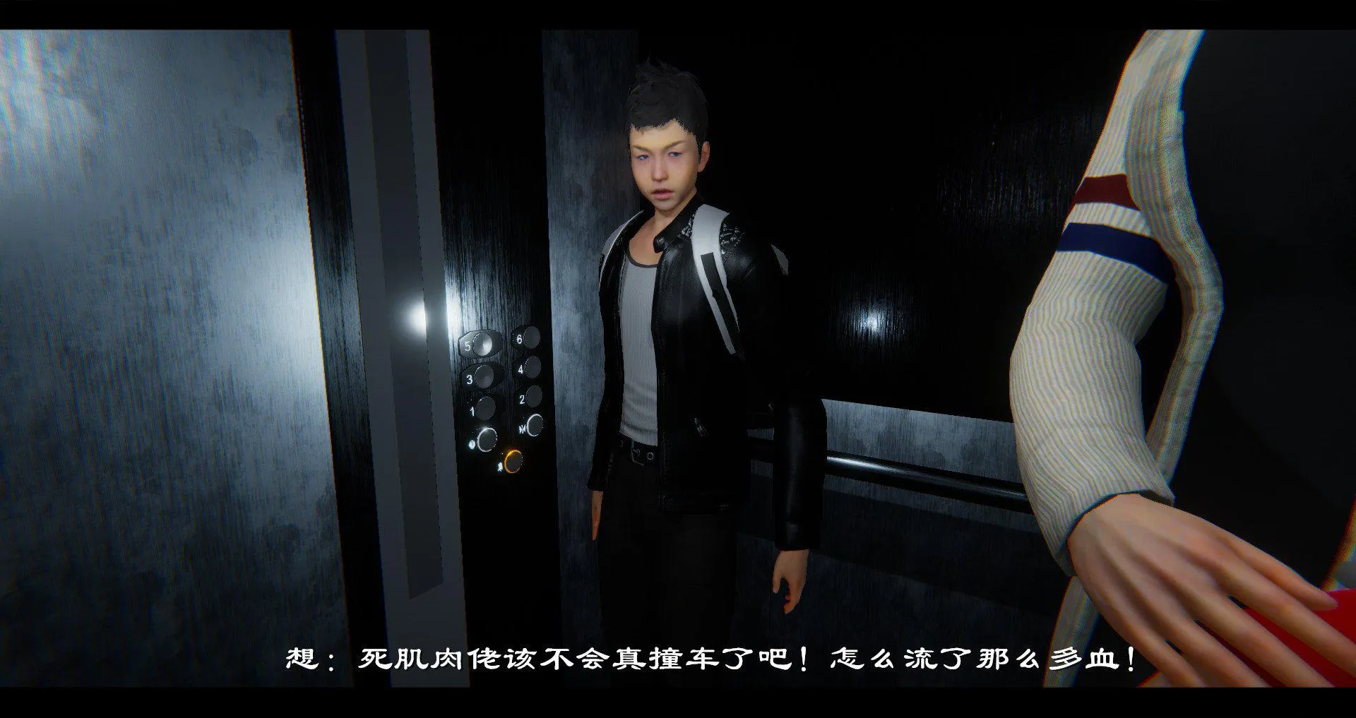小故事(3D) 小故事 1.2