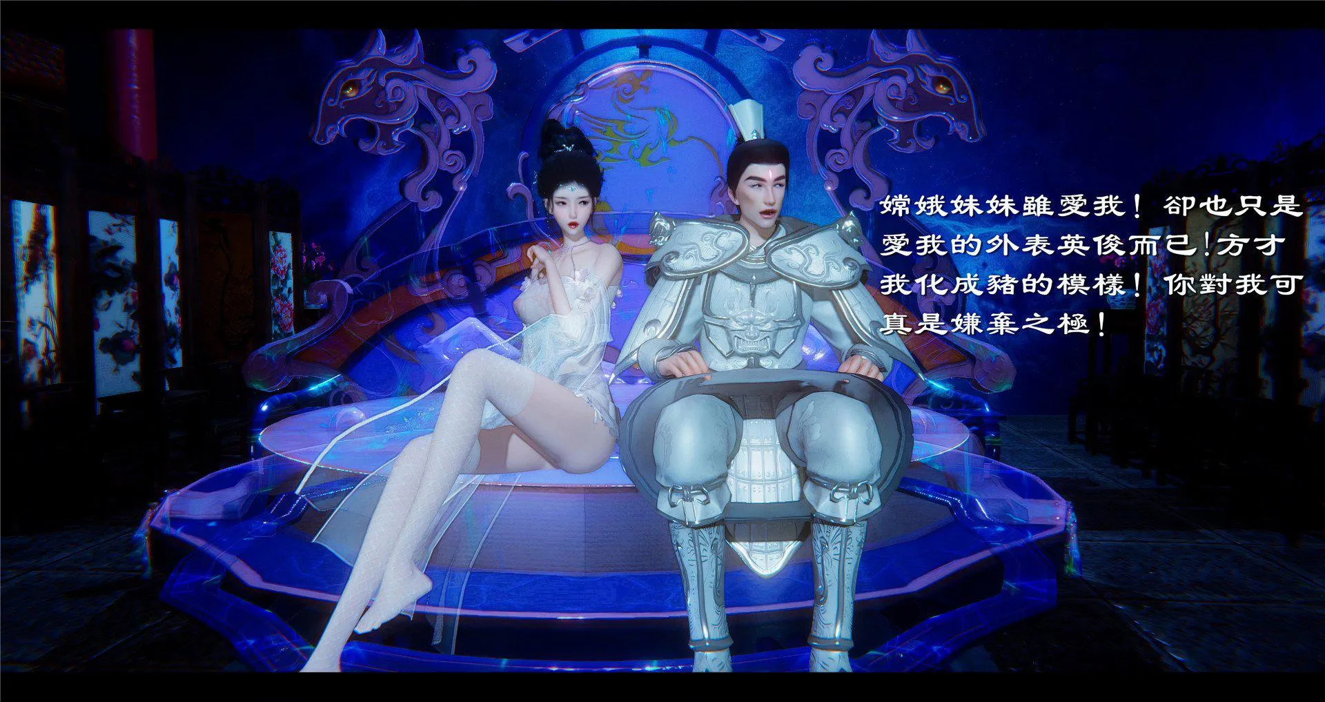 小故事(3D) 小故事 2.2