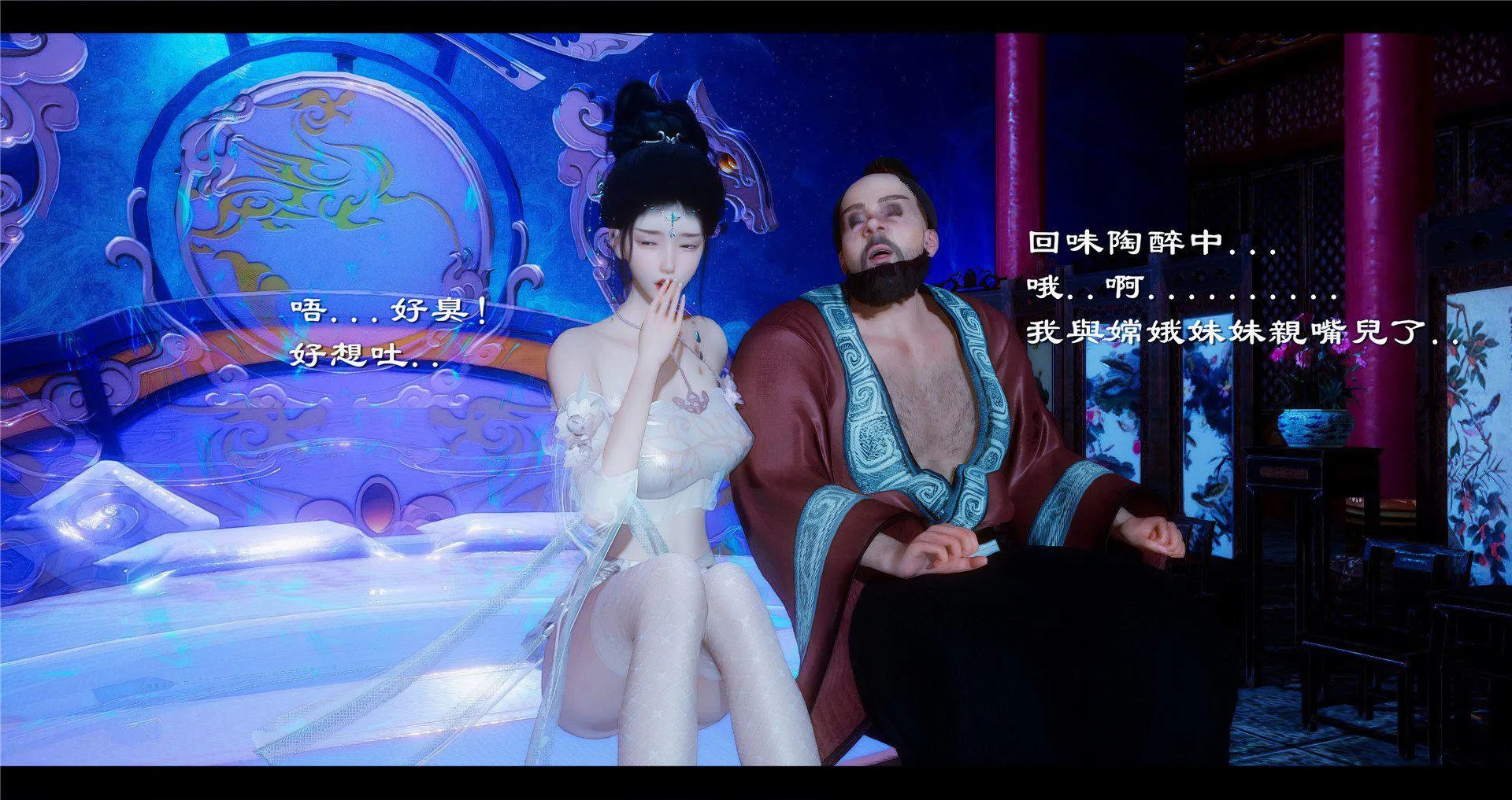 小故事(3D) 小故事 2.2