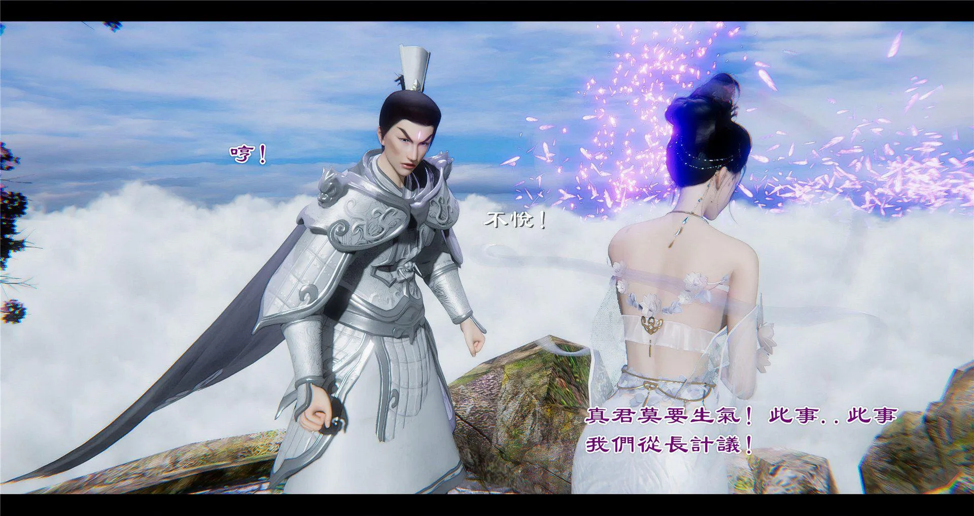小故事(3D) 小故事 2.1