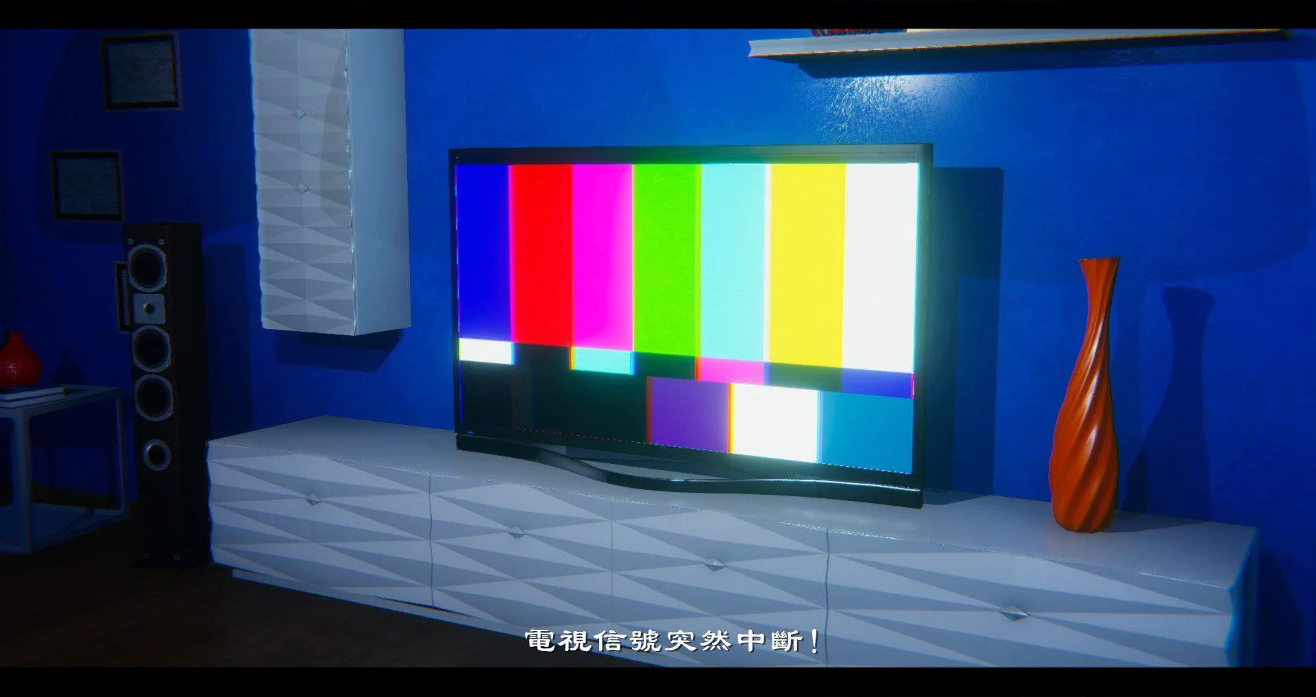 小故事(3D) 小故事 1.2