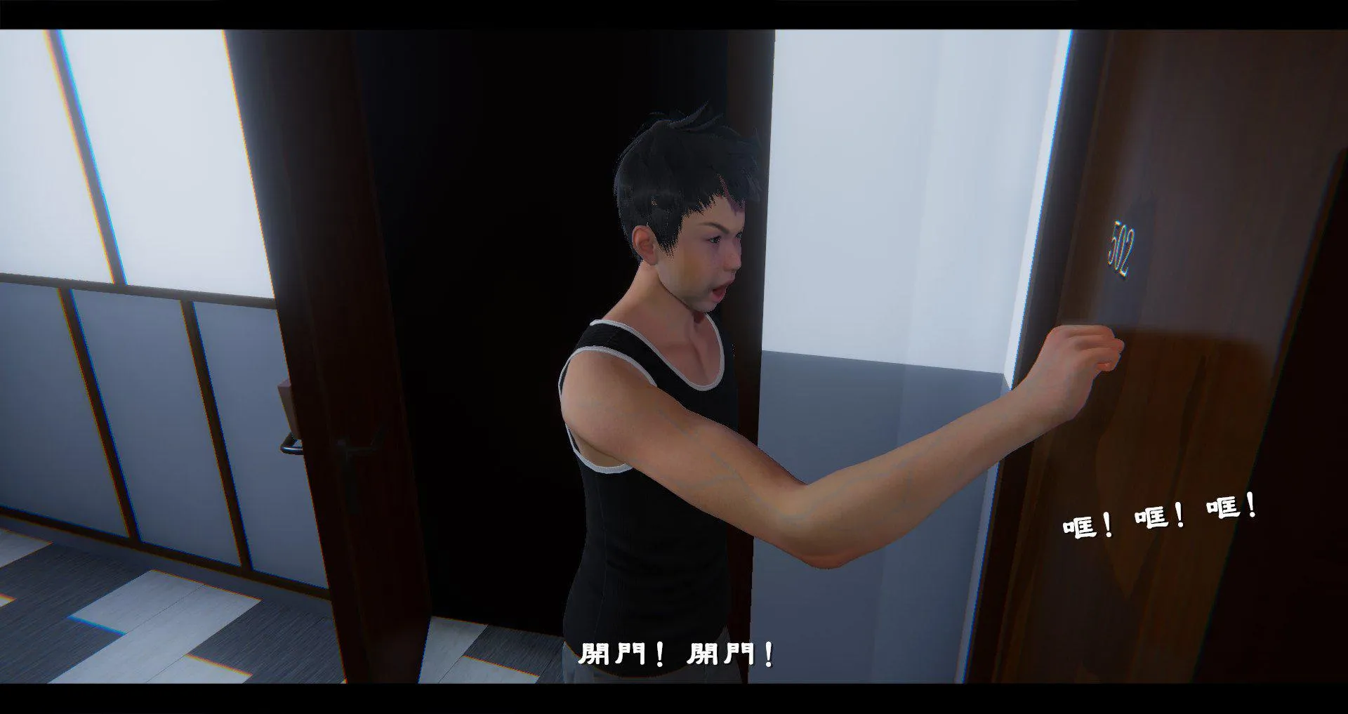 小故事(3D) 小故事 1.1