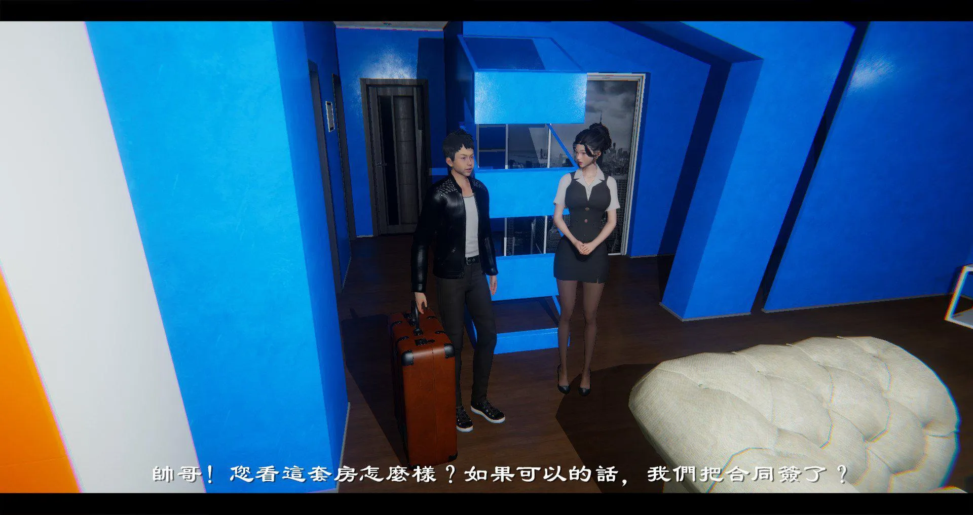 小故事(3D) 小故事 1.1
