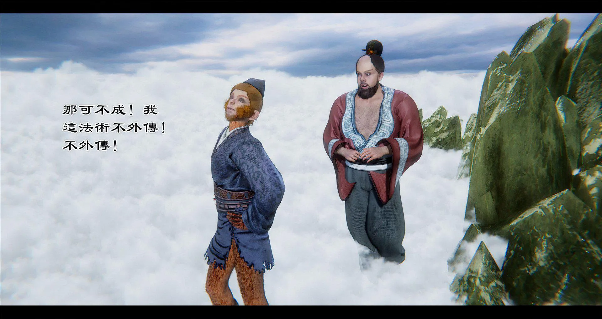 小故事(3D) 小故事 2.1