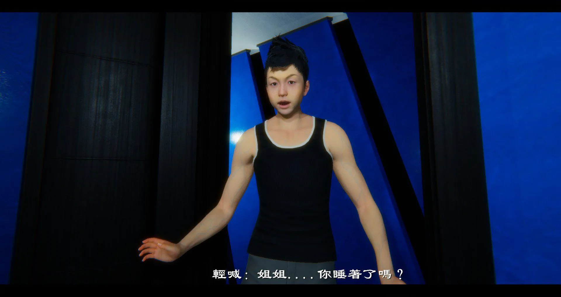 小故事(3D) 小故事 1.2