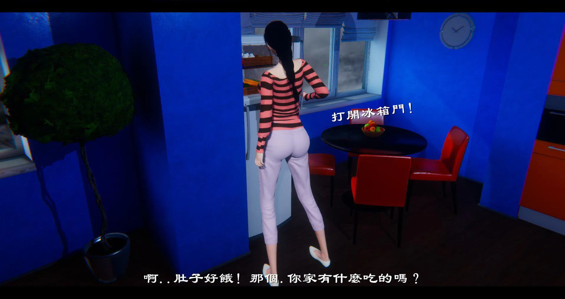 小故事(3D) 小故事 1.2