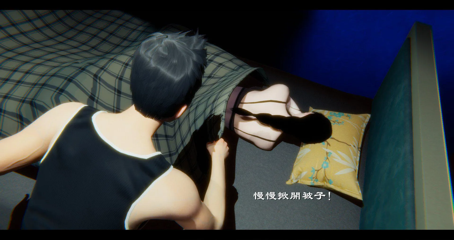 小故事(3D) 小故事 1.2