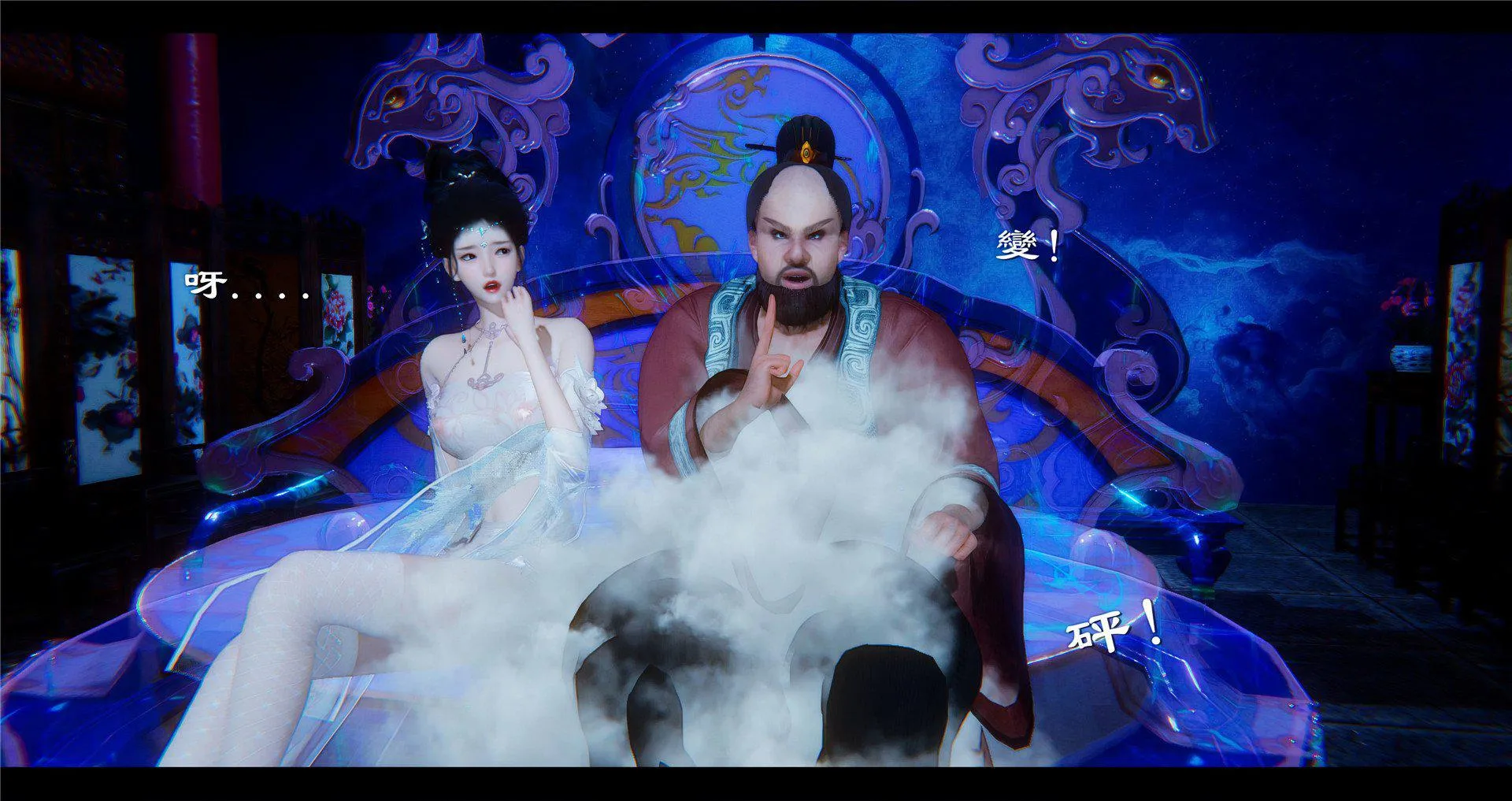 小故事(3D) 小故事 2.2