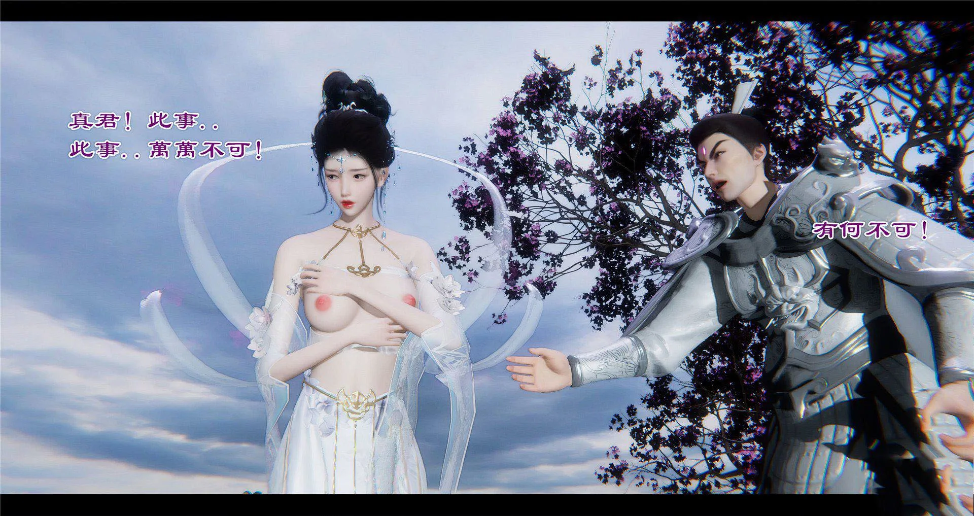 小故事(3D) 小故事 2.1