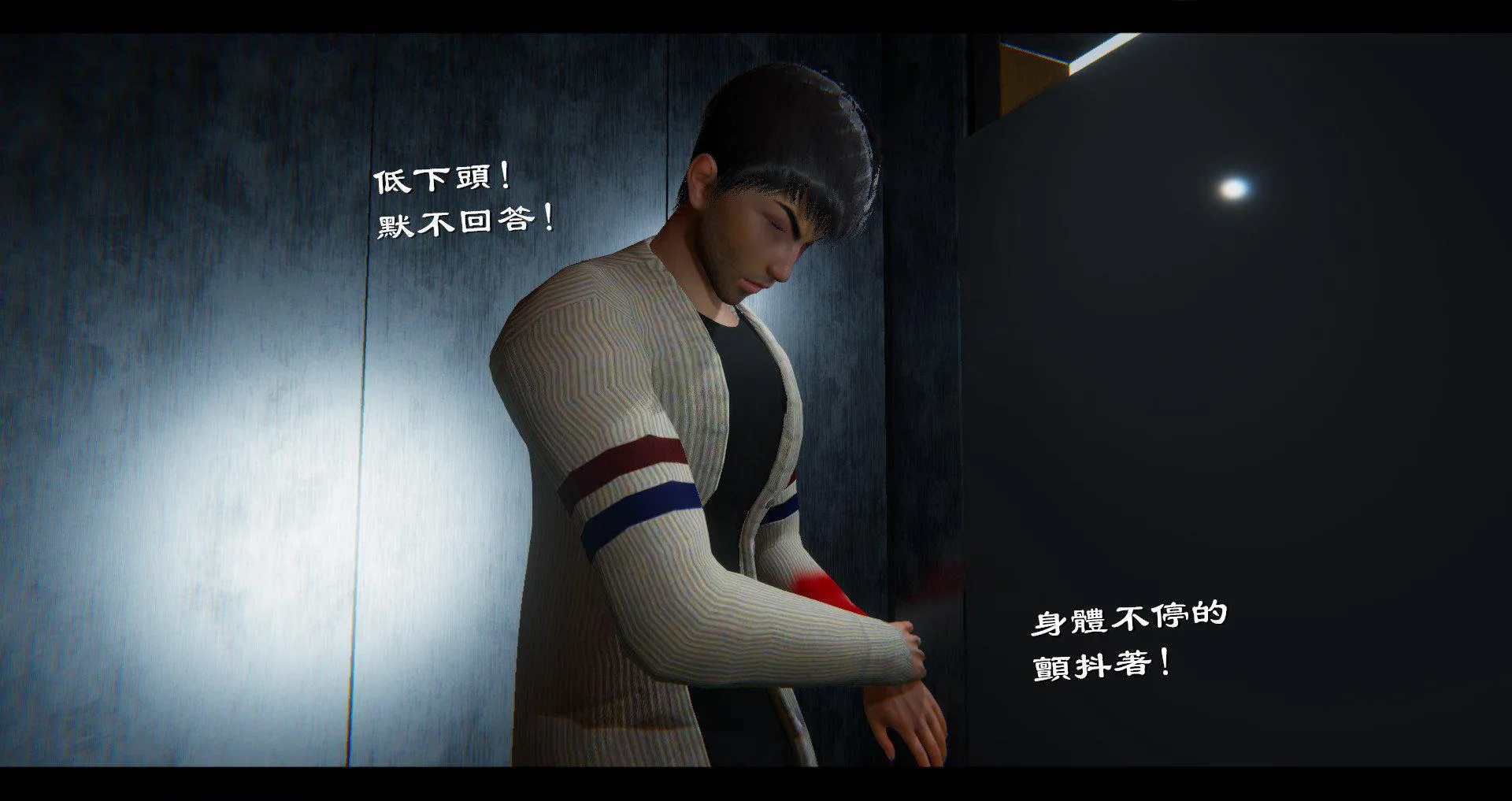 小故事(3D) 小故事 1.2
