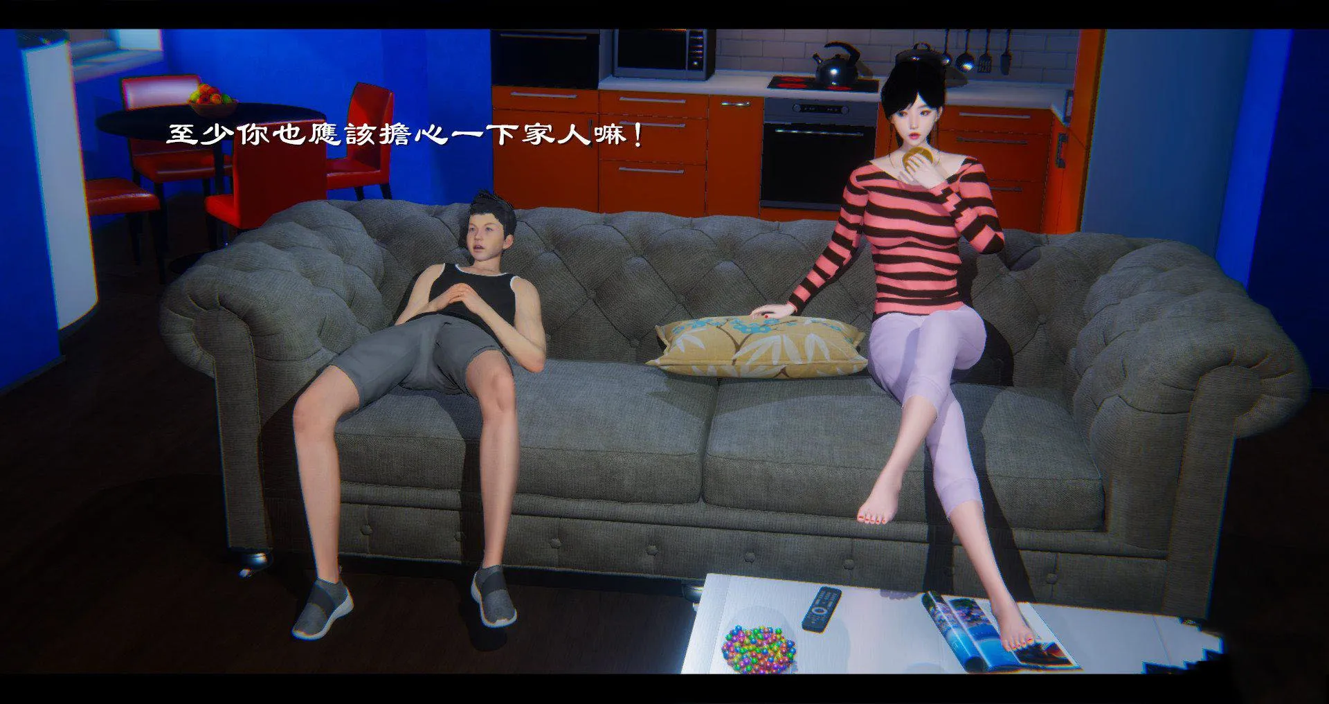 小故事(3D) 小故事 1.2