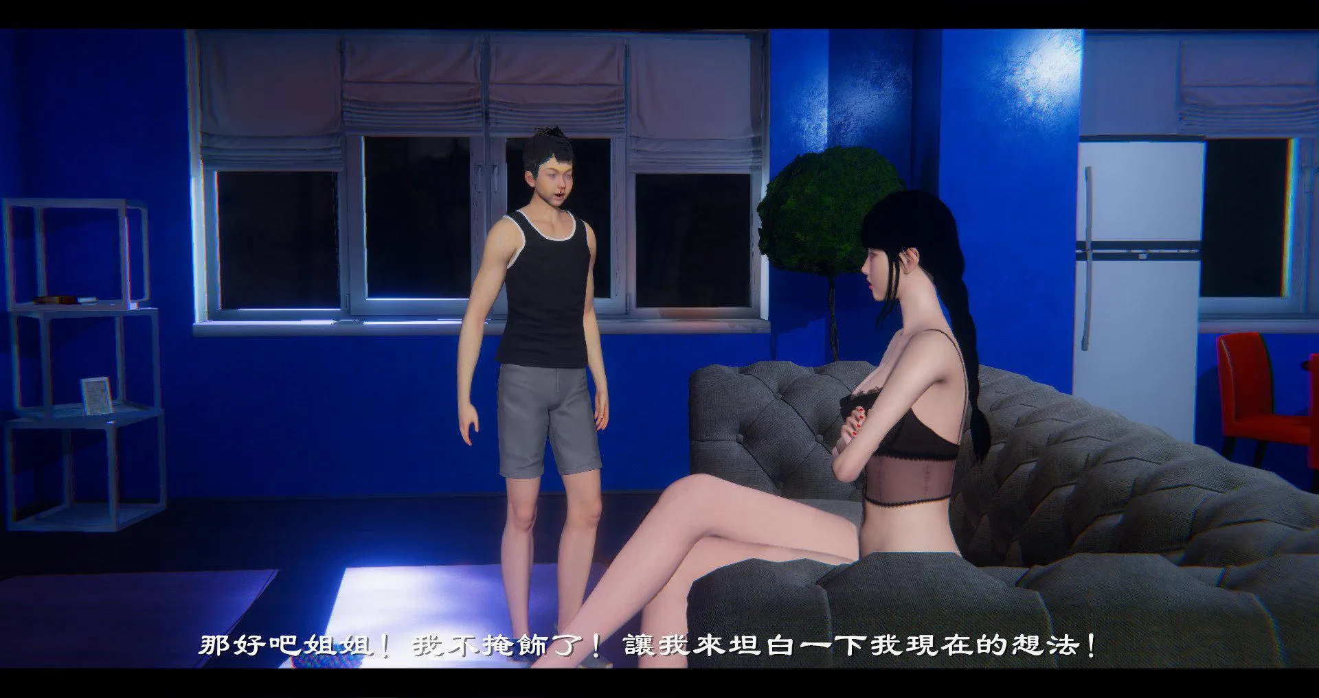 小故事(3D) 小故事 1.2