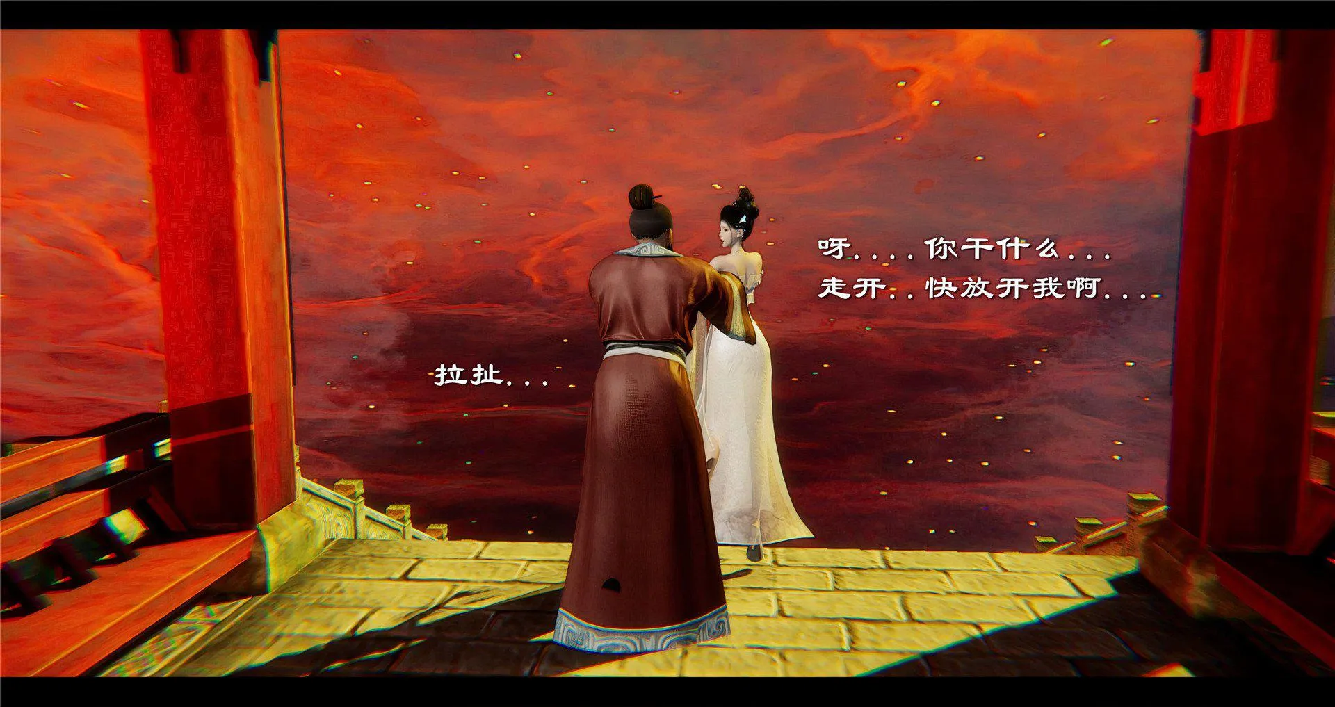 小故事(3D) 小故事 2.1