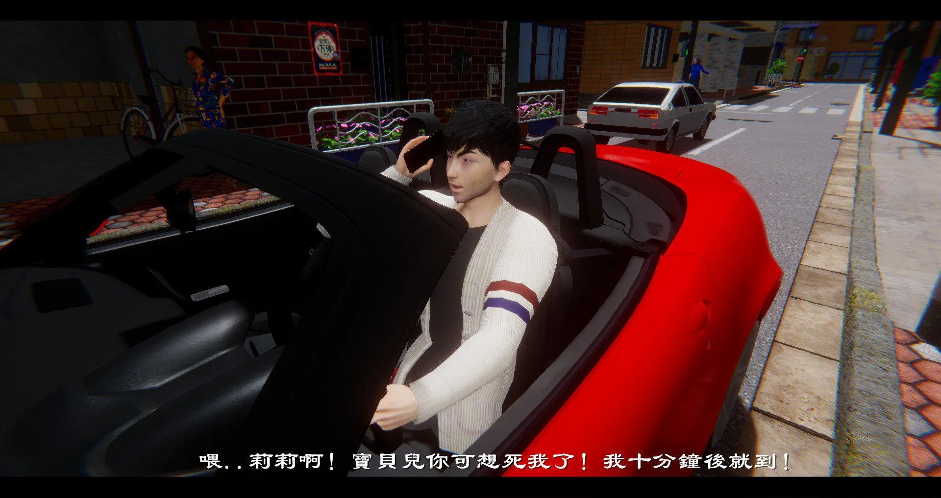 小故事(3D) 小故事 1.1