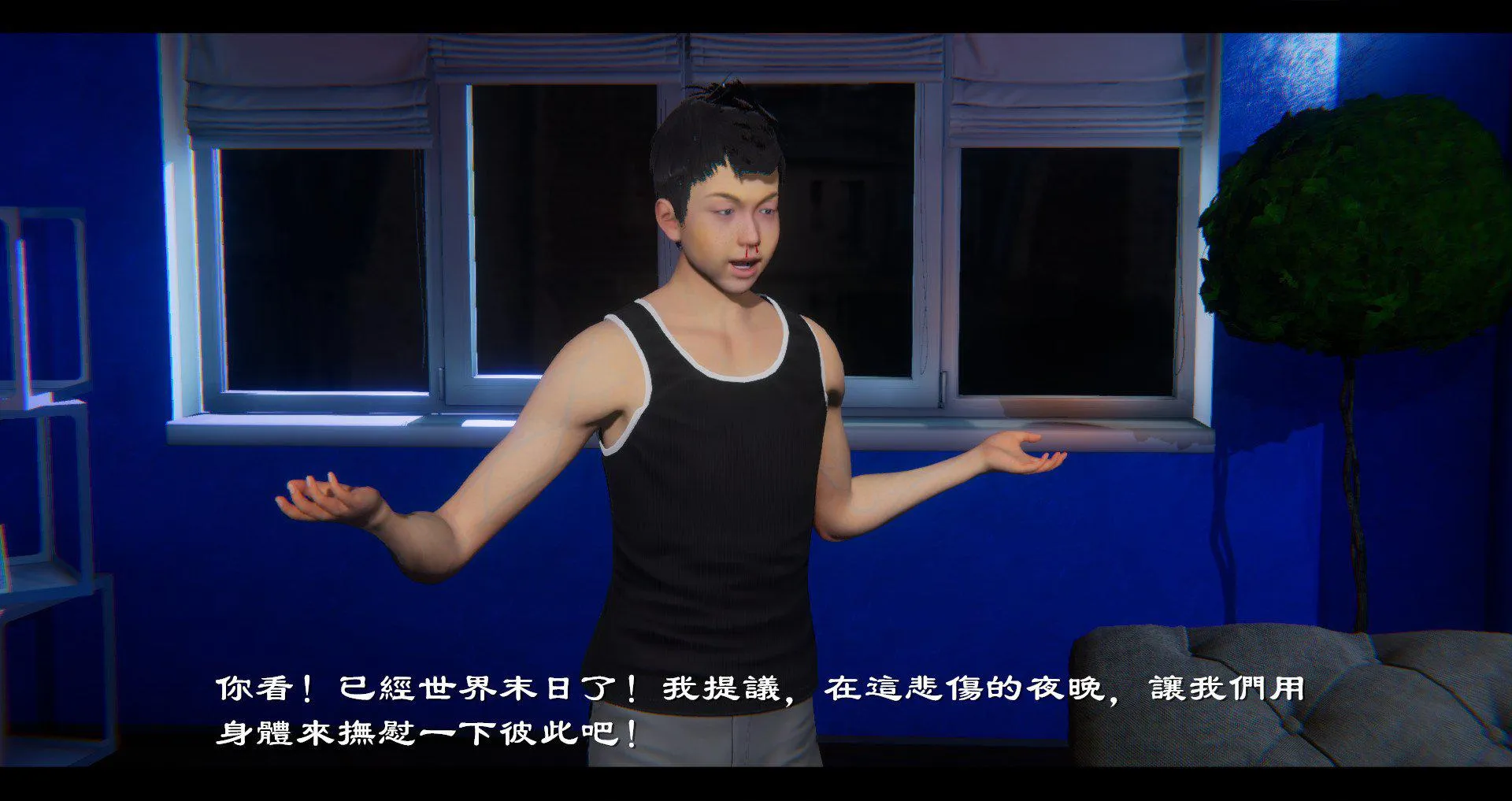小故事(3D) 小故事 1.2