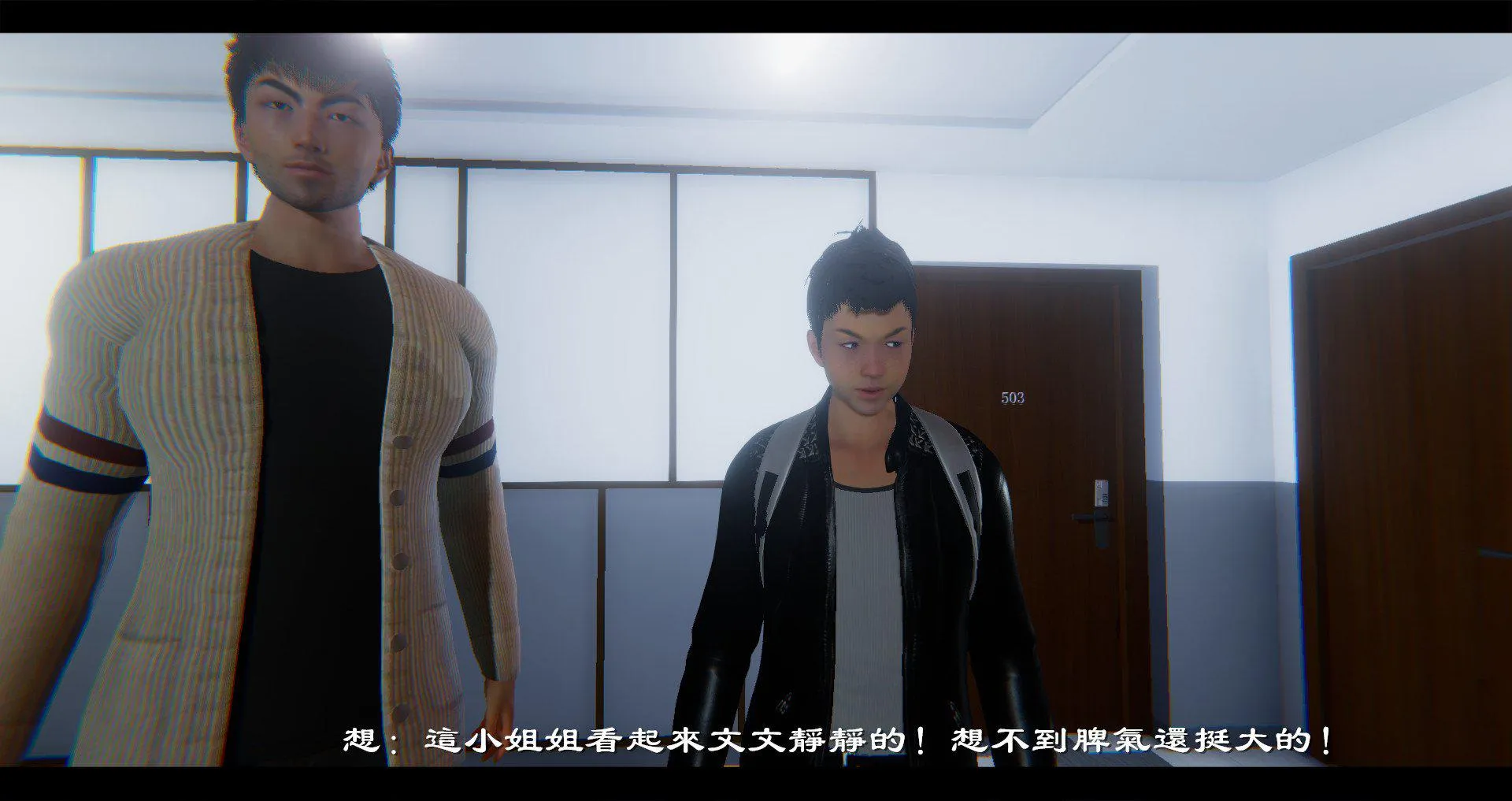 小故事(3D) 小故事 1.1