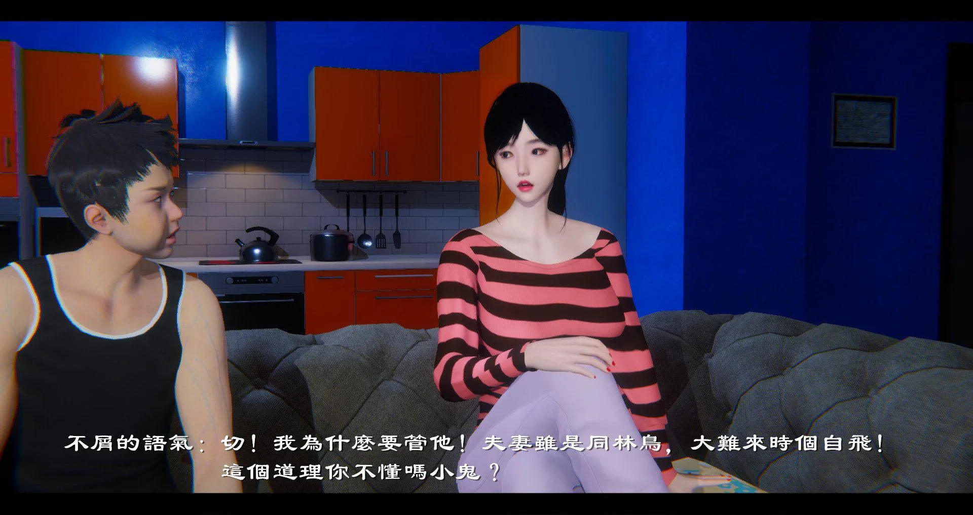 小故事(3D) 小故事 1.2