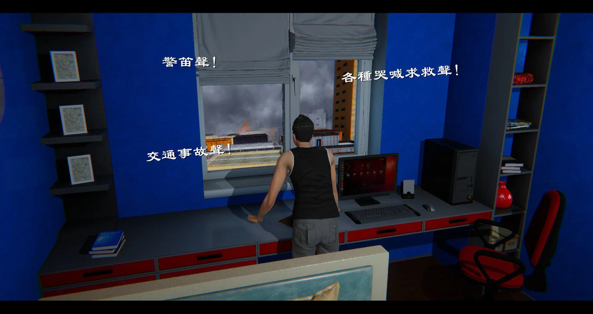 小故事(3D) 小故事 1.2