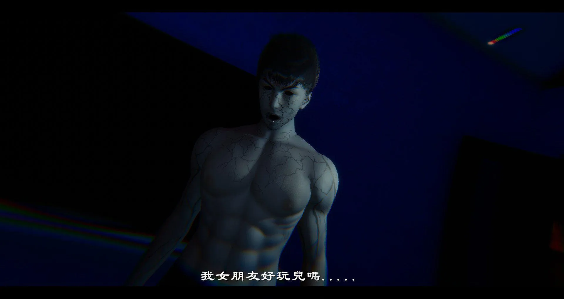 小故事(3D) 小故事 1.2