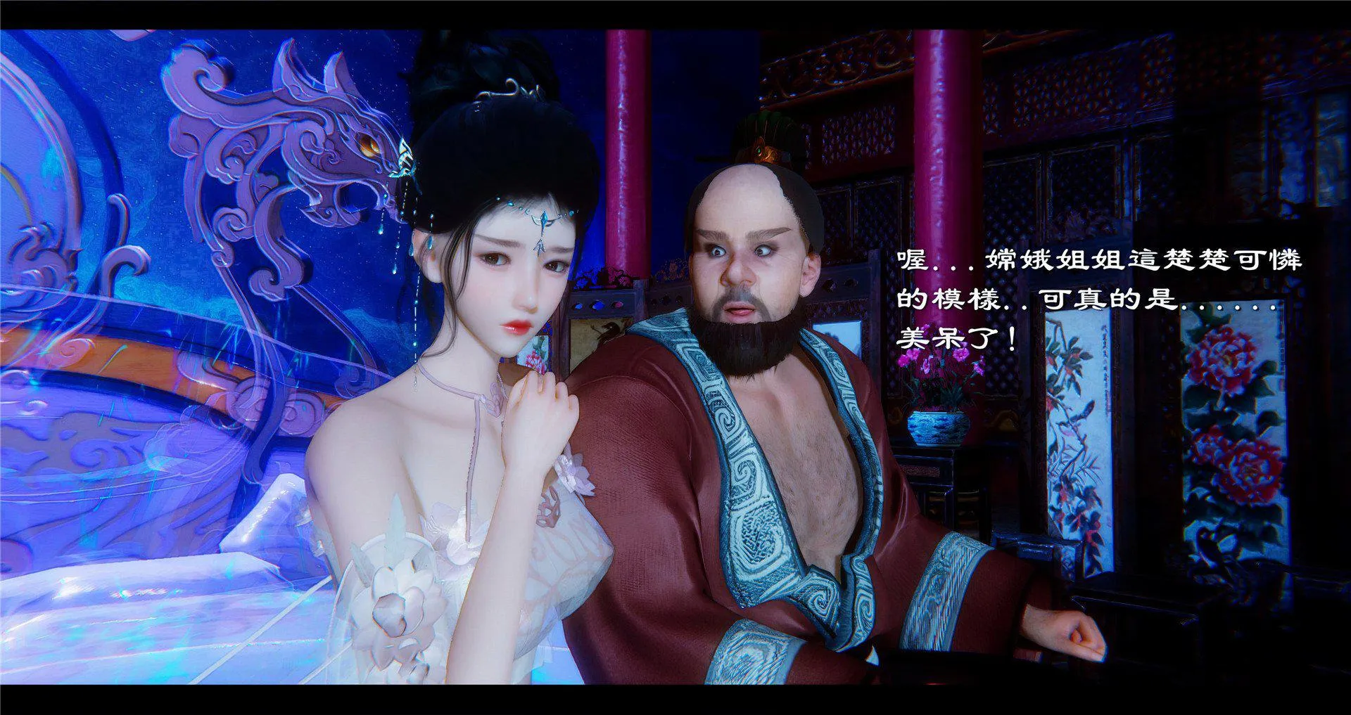小故事(3D) 小故事 2.2