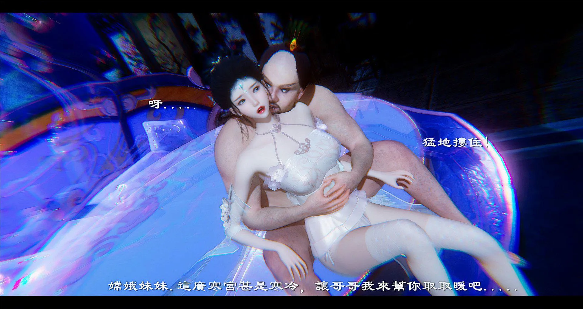 小故事(3D) 小故事 2.2