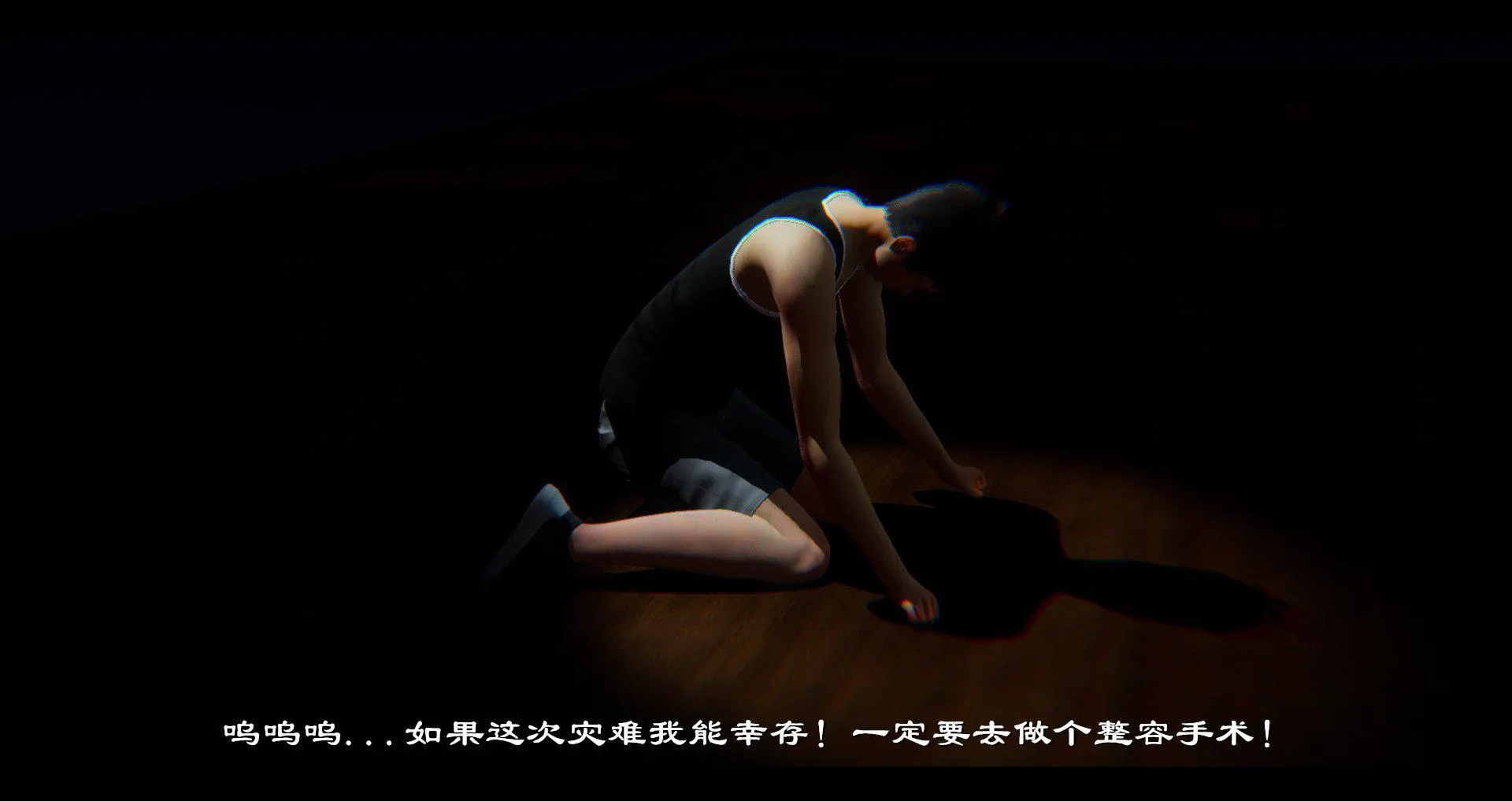 小故事(3D) 小故事 1.2