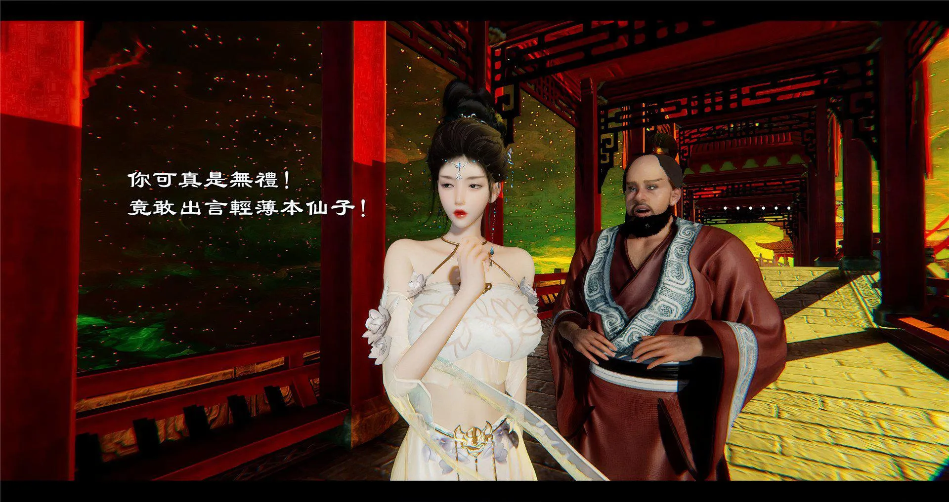 小故事(3D) 小故事 2.1