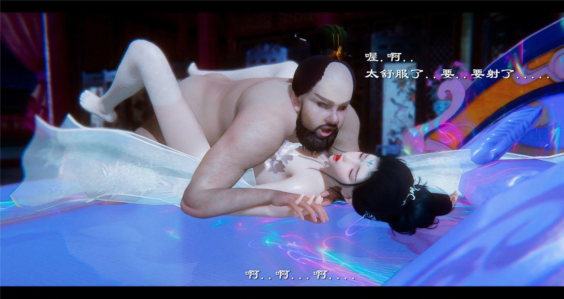 小故事(3D) 小故事 2.2