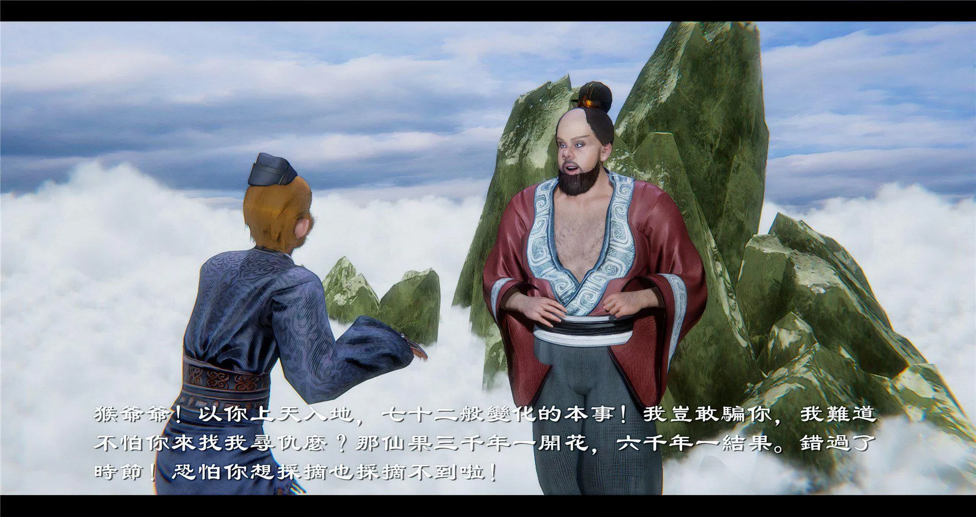 小故事(3D) 小故事 2.1