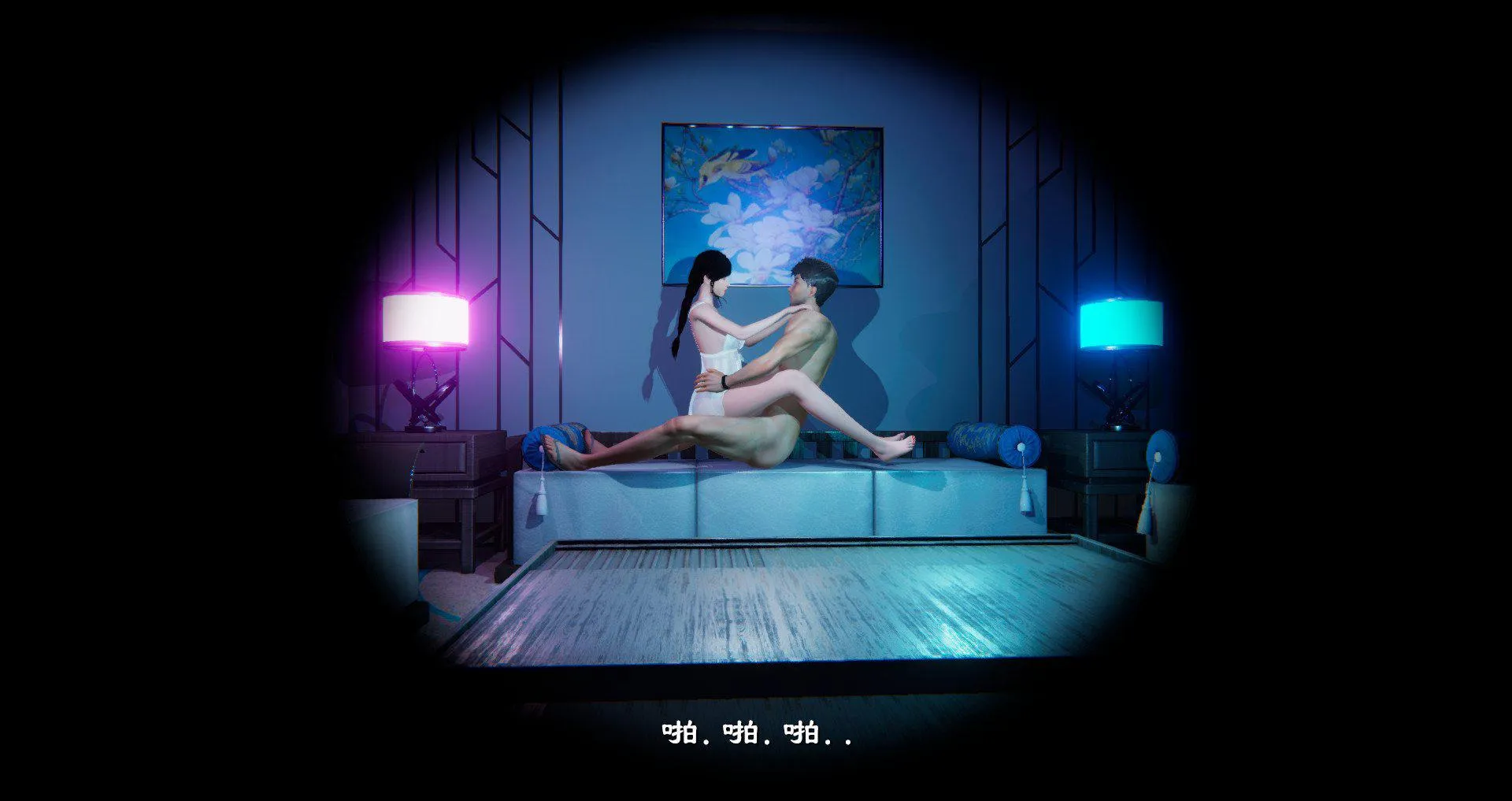 小故事(3D) 小故事 1.1