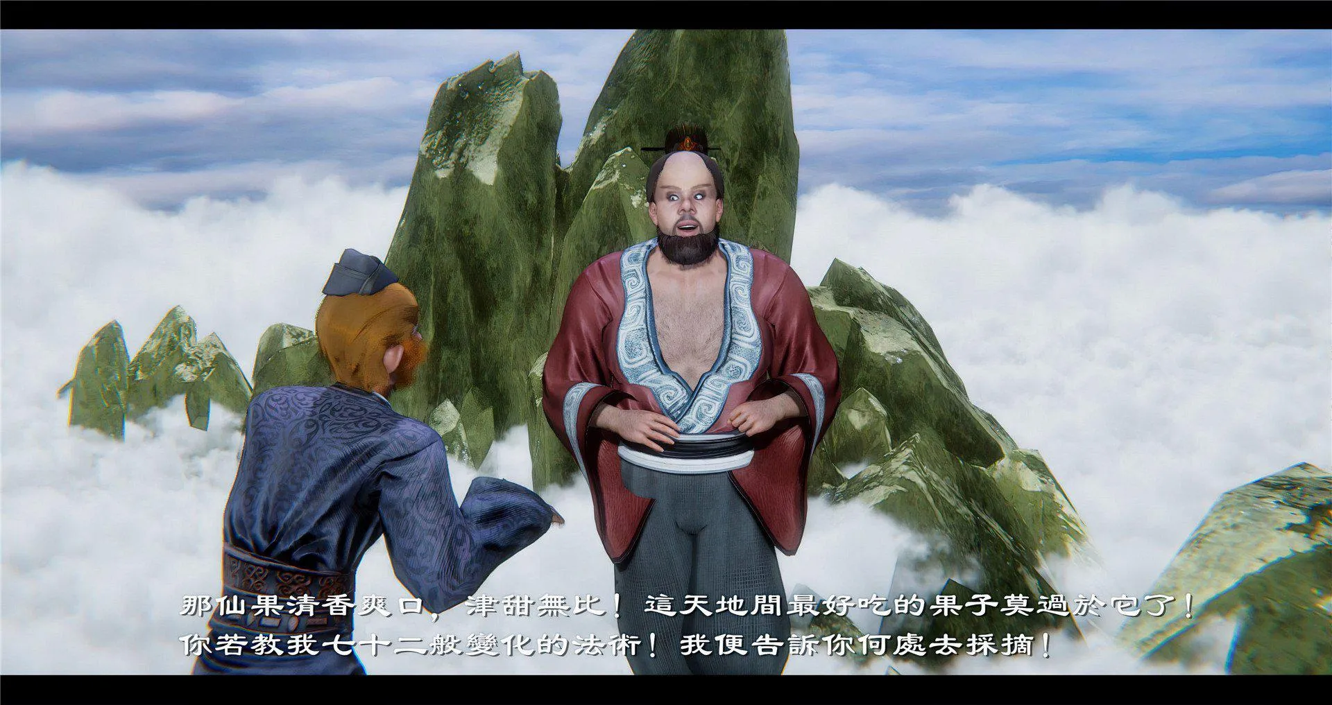 小故事(3D) 小故事 2.1