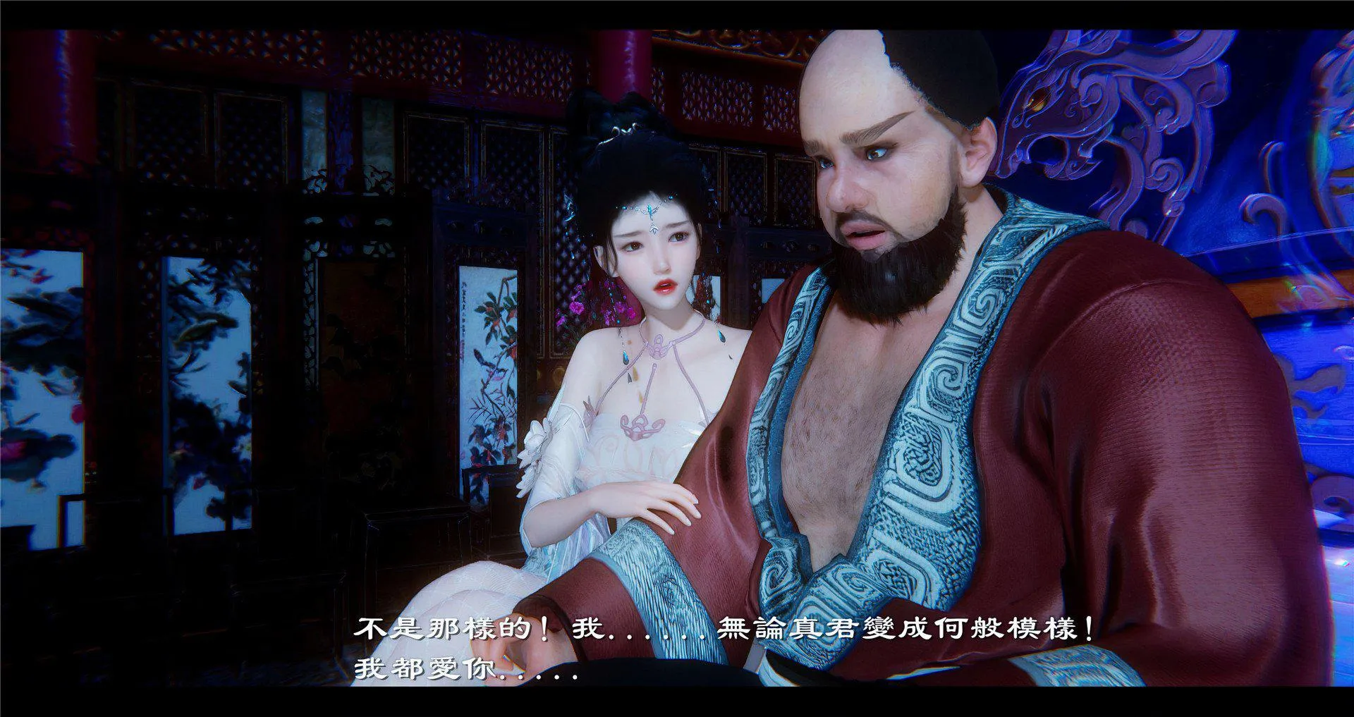 小故事(3D) 小故事 2.2